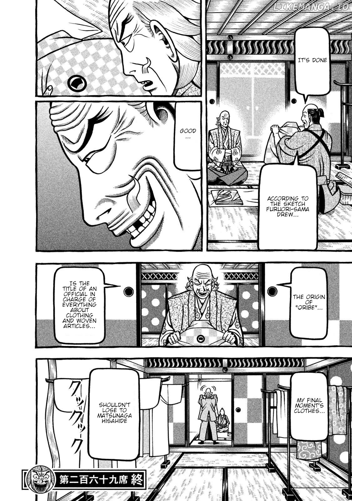 Hyougemono - Manga Chapter 269 - page 20