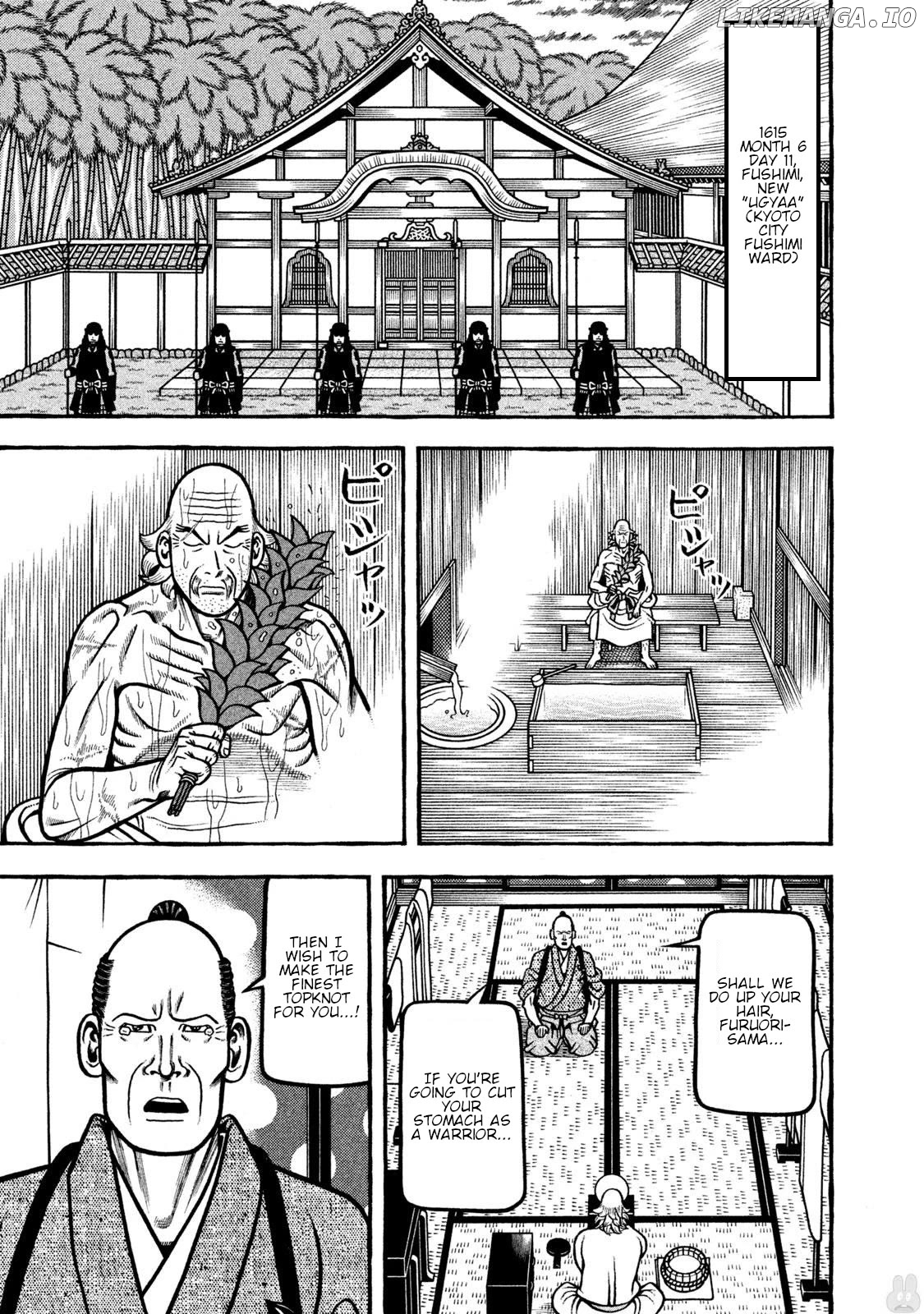 Hyougemono - Manga Chapter 270 - page 1