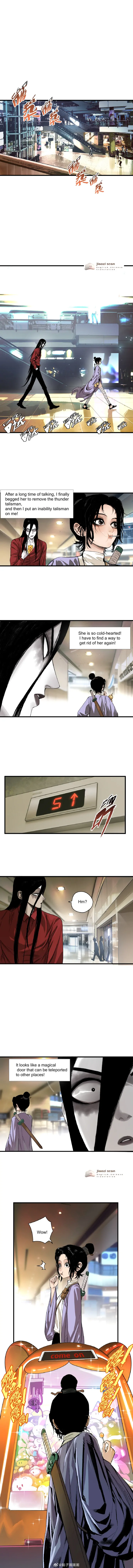 Strange Caramel Ma Chapter 6 - page 2