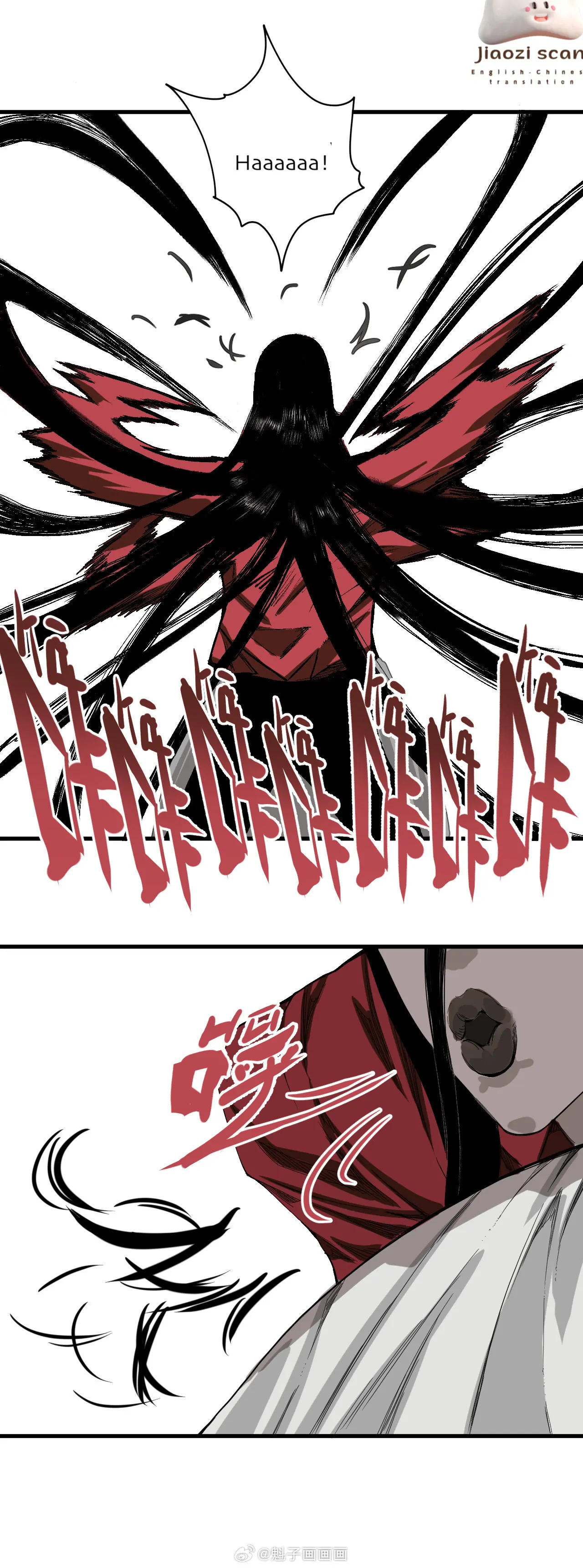 Strange Caramel Ma Chapter 9 - page 9