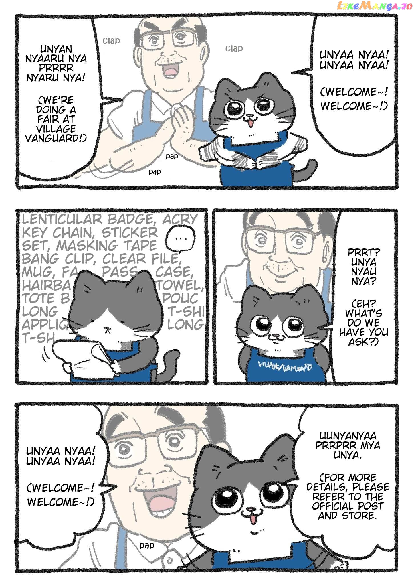 The Old Man Who Was Reincarnated As A Cat Chapter 313.5 - page 1