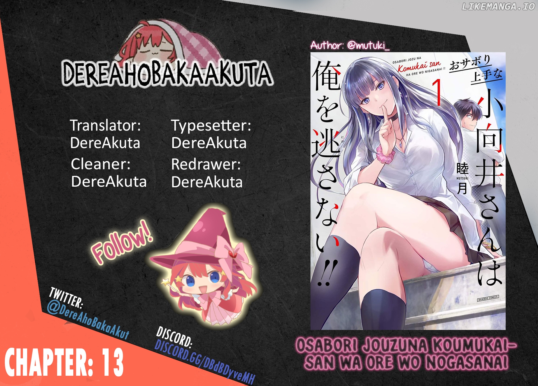 Osabori Jouzuna Komukai-San Wa Ore Wo Nogasanai!! Chapter 13 - page 1