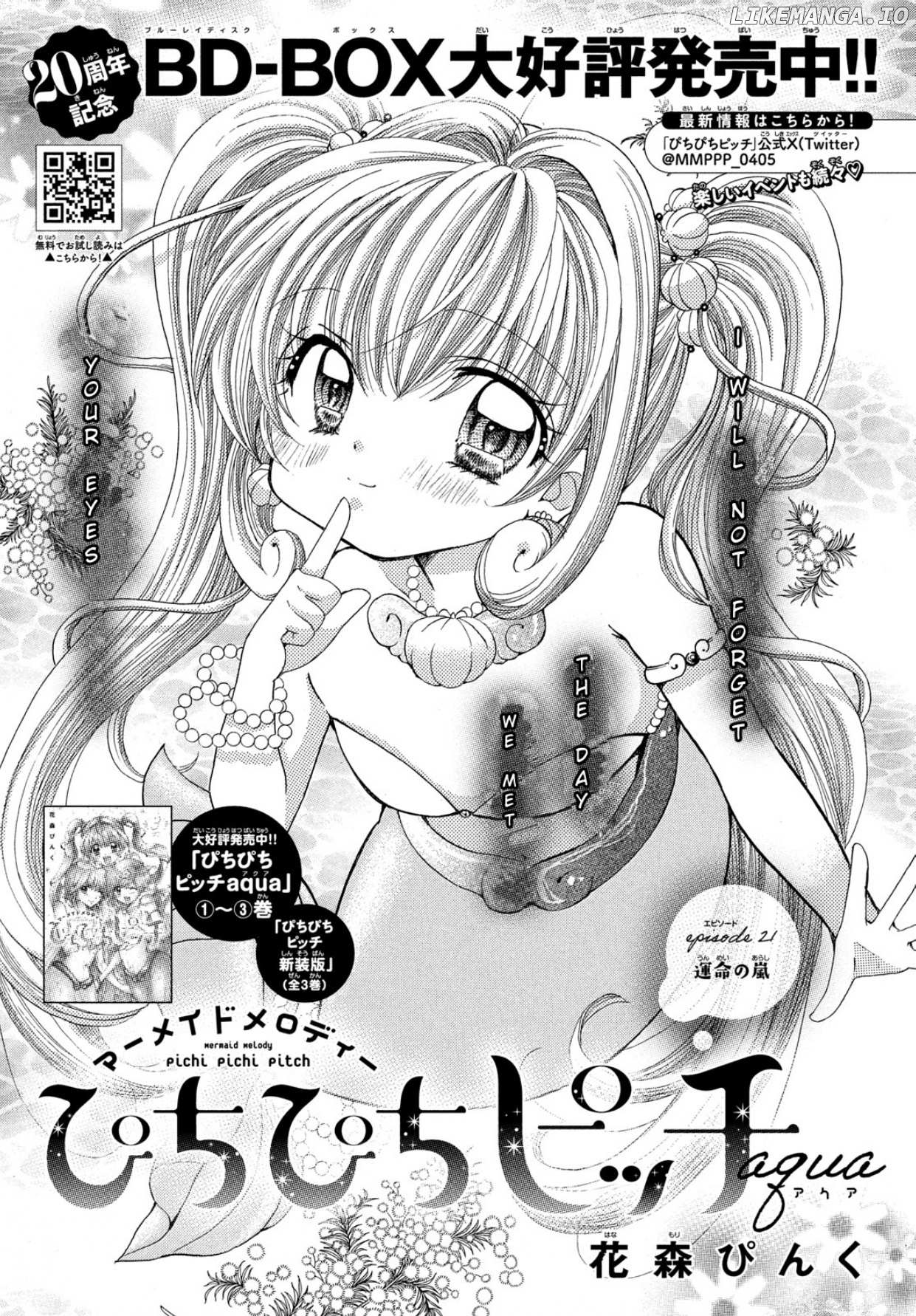 Mermaid Melody Pichi Pichi Pitch Aqua Chapter 21 - page 1