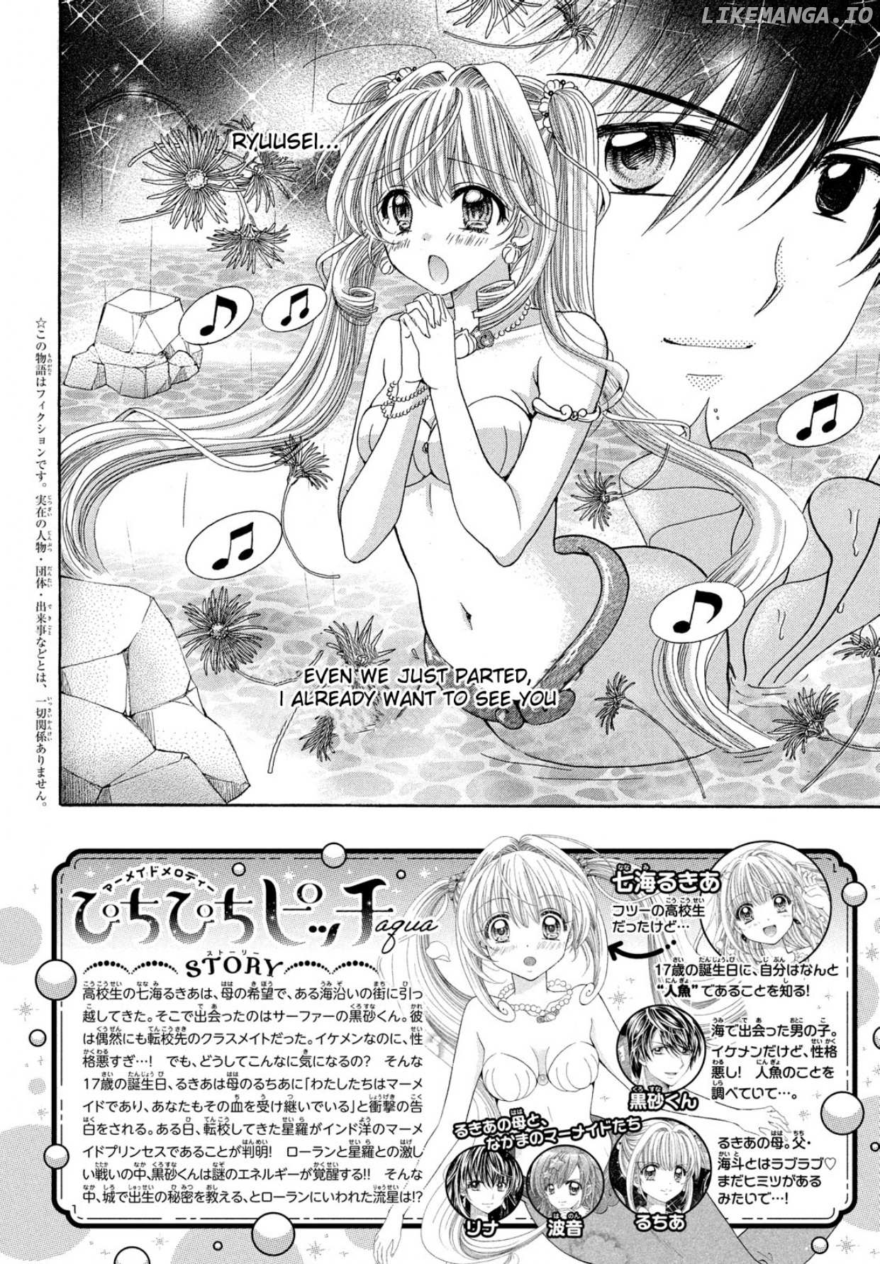 Mermaid Melody Pichi Pichi Pitch Aqua Chapter 21 - page 2
