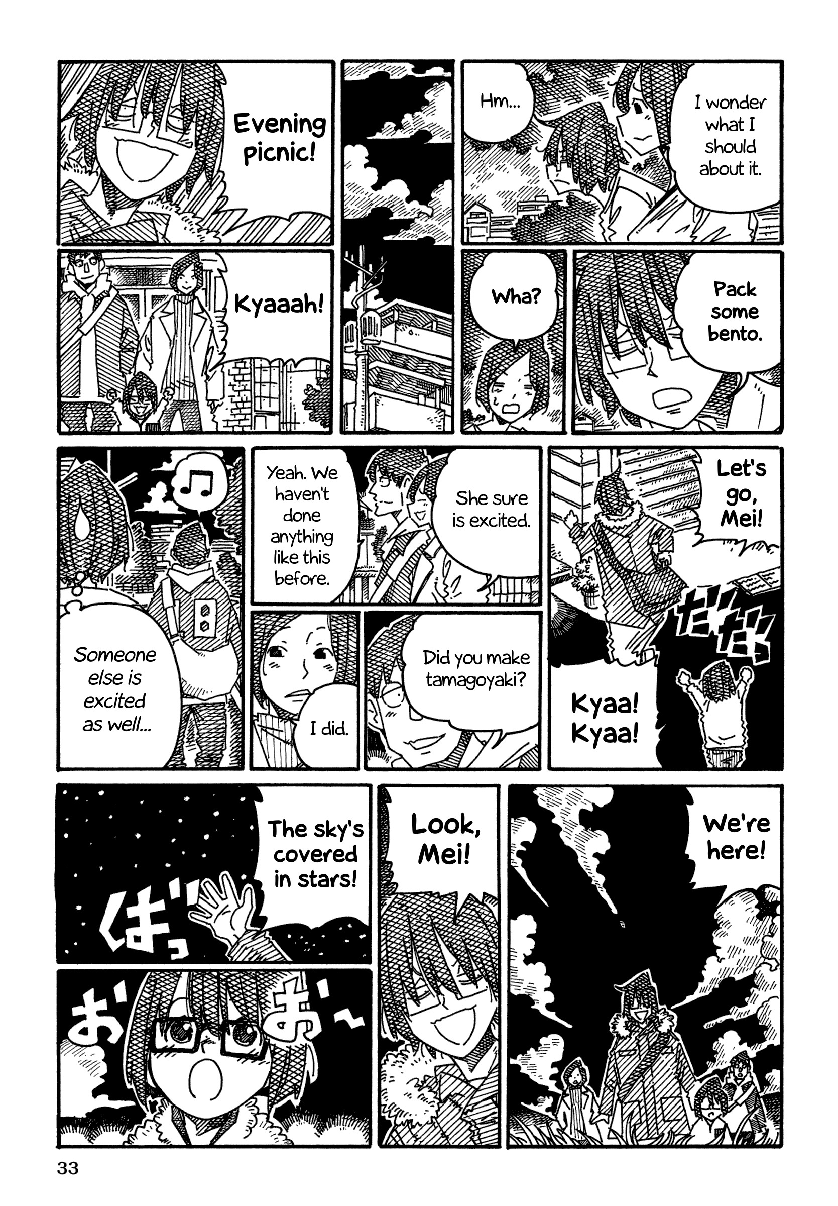 Hatarakanai Futari (The Jobless Siblings) Chapter 1395 - page 2