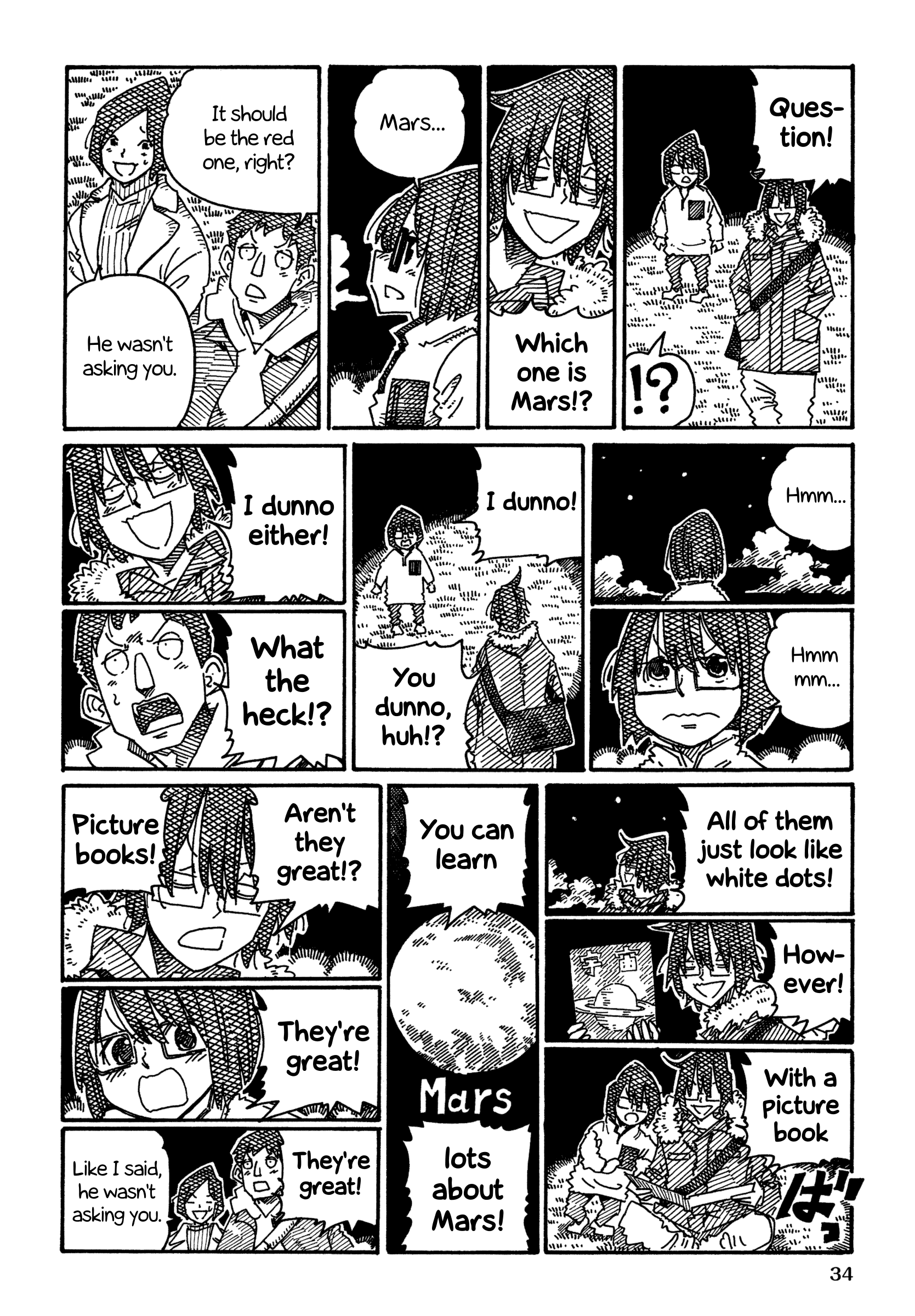 Hatarakanai Futari (The Jobless Siblings) Chapter 1395 - page 3