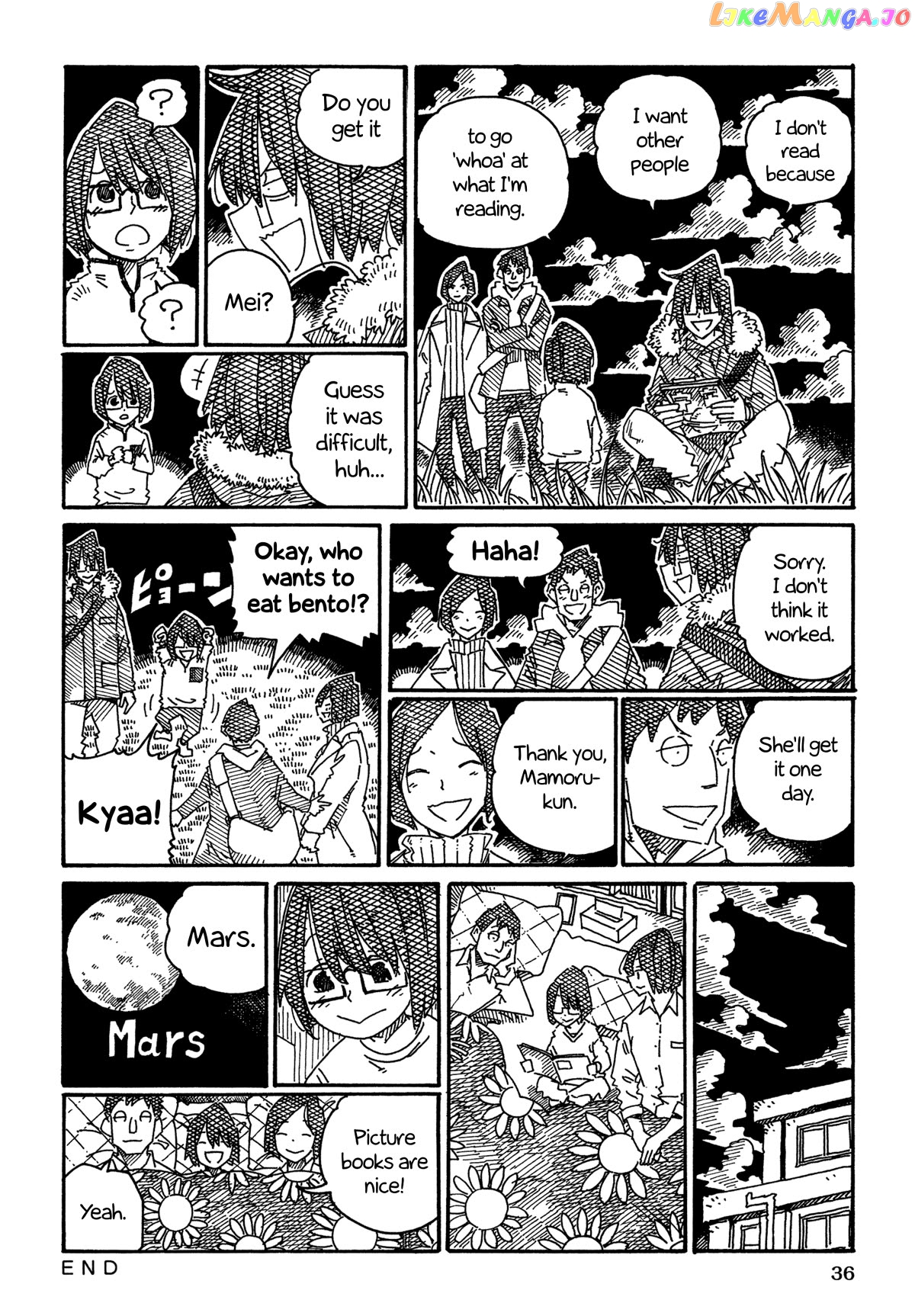 Hatarakanai Futari (The Jobless Siblings) Chapter 1395 - page 5