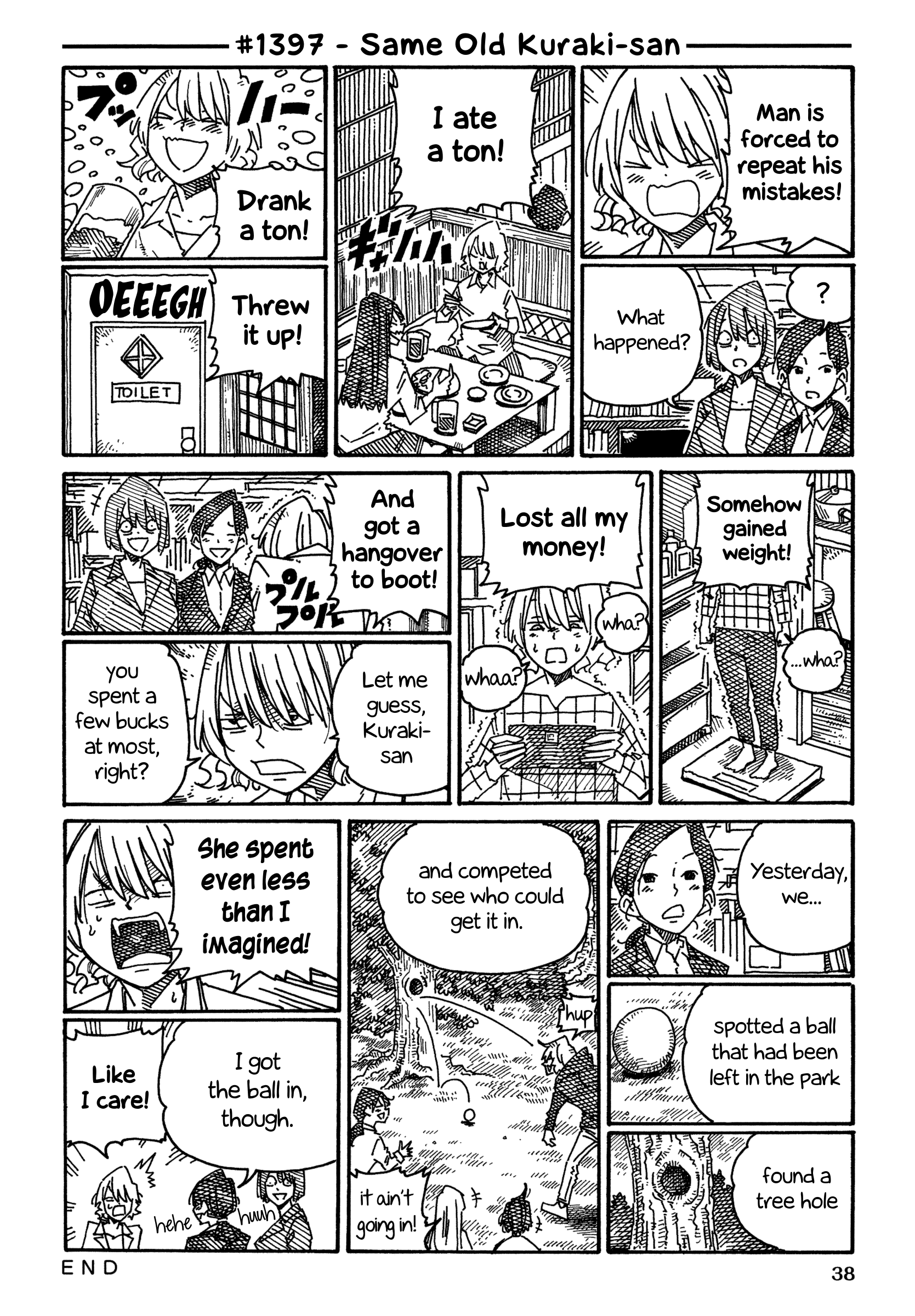 Hatarakanai Futari (The Jobless Siblings) Chapter 1397 - page 1