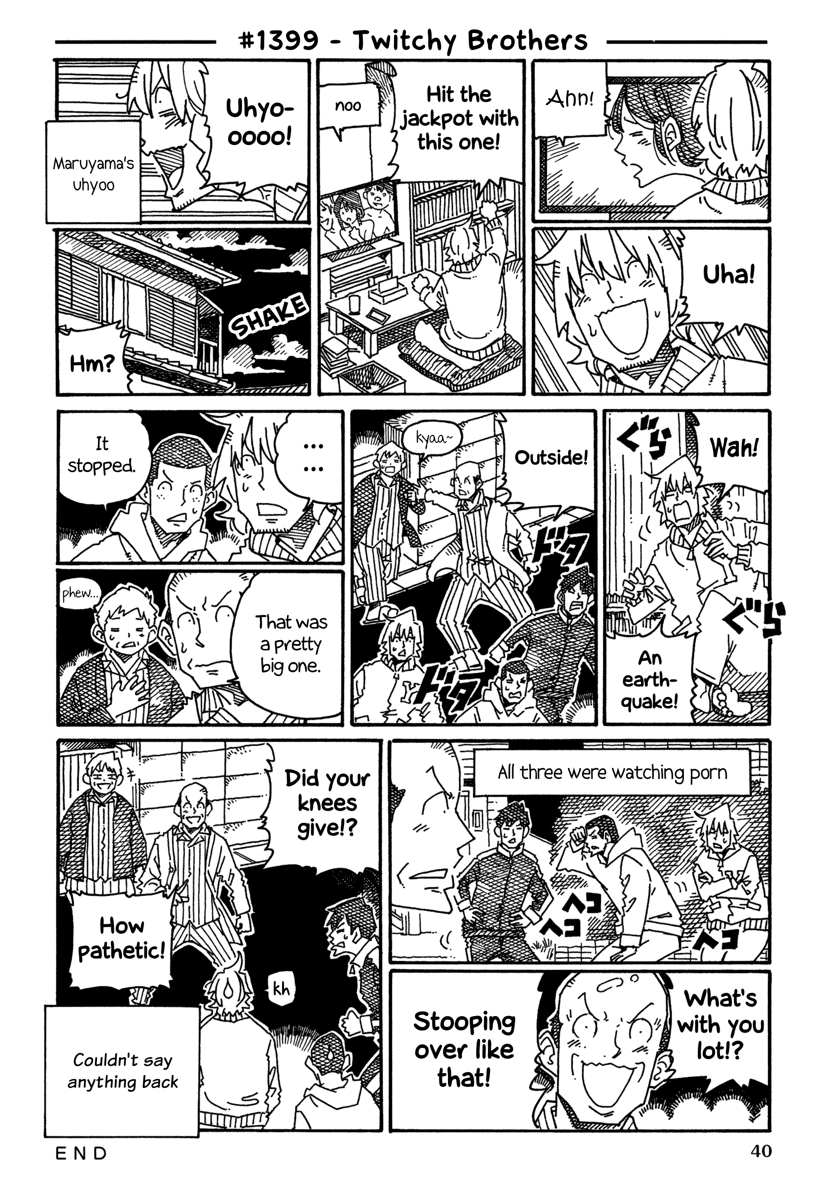 Hatarakanai Futari (The Jobless Siblings) Chapter 1399 - page 1