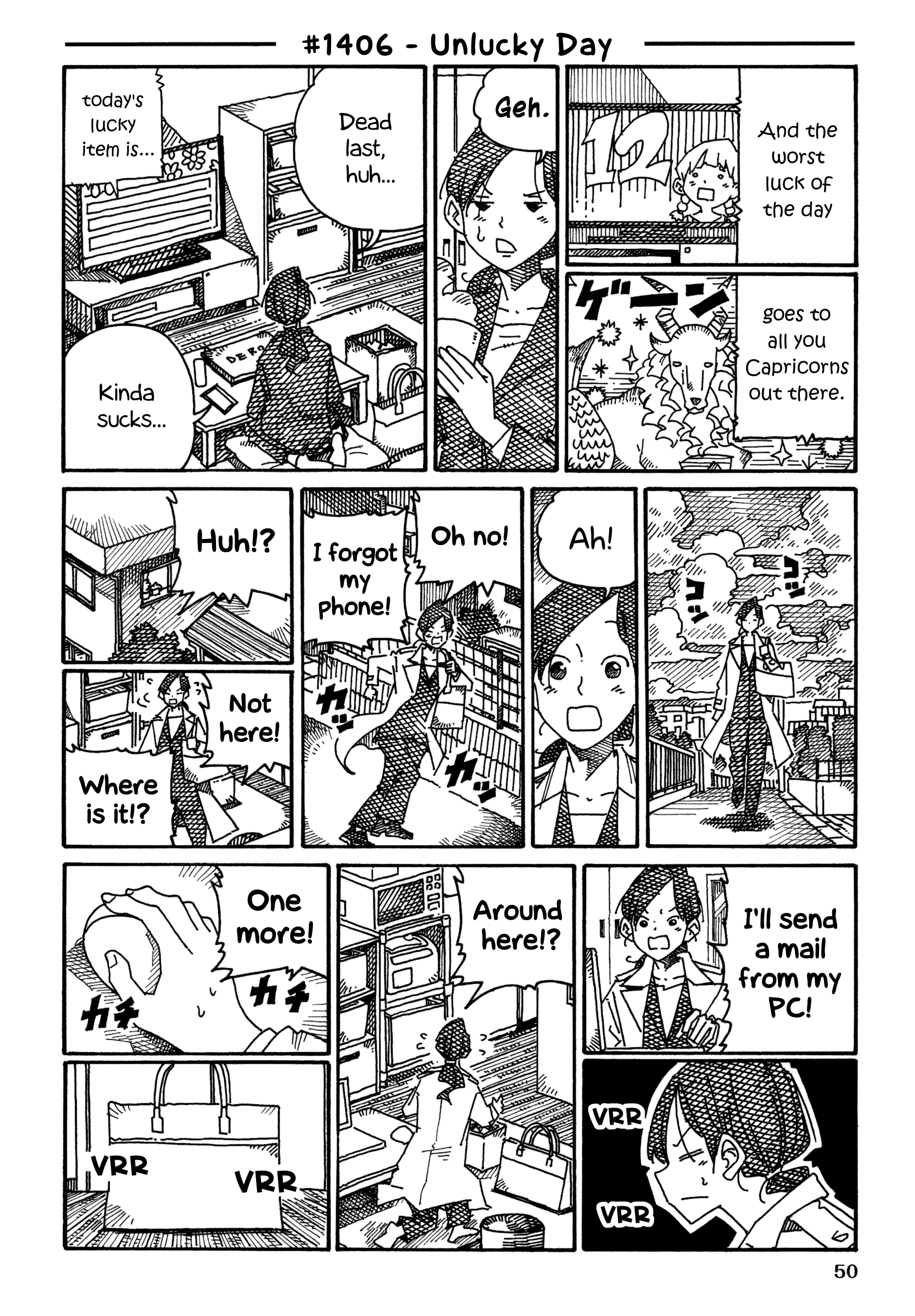 Hatarakanai Futari (The Jobless Siblings) Chapter 1406 - page 1