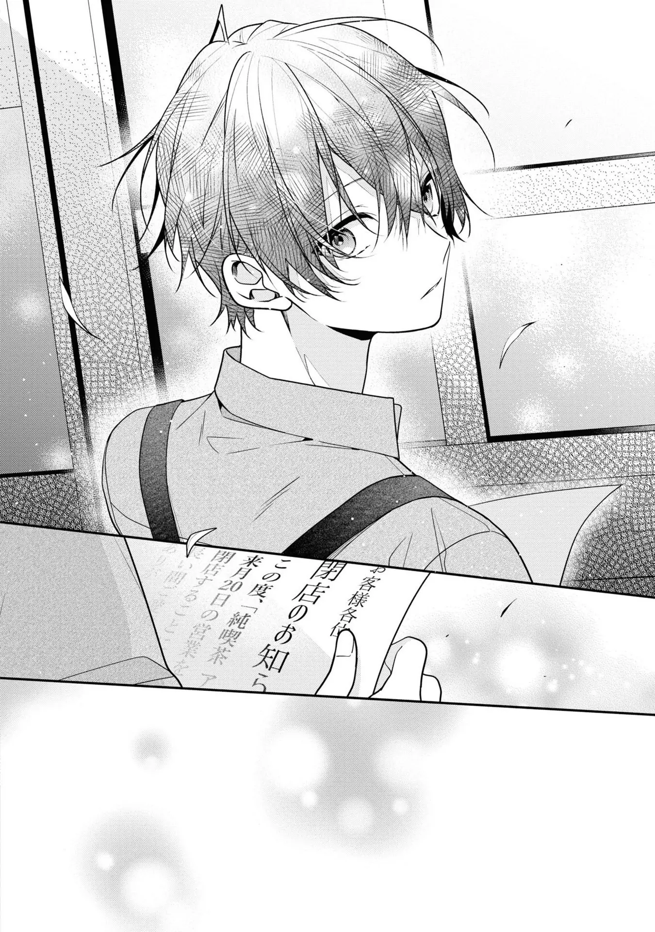 Hokago Wa Kissaten De Chapter 52 - page 18