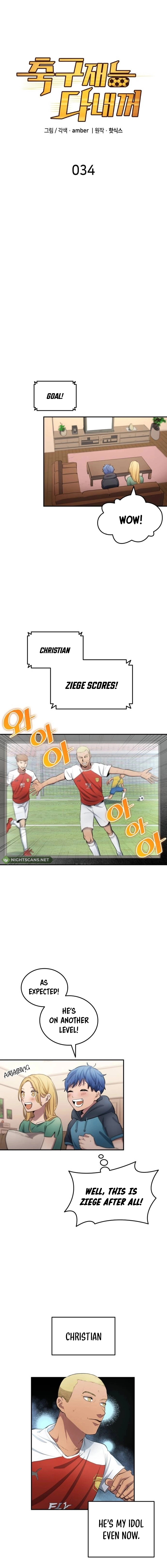 All Football Talents Are Mine Chapter 34 - page 3