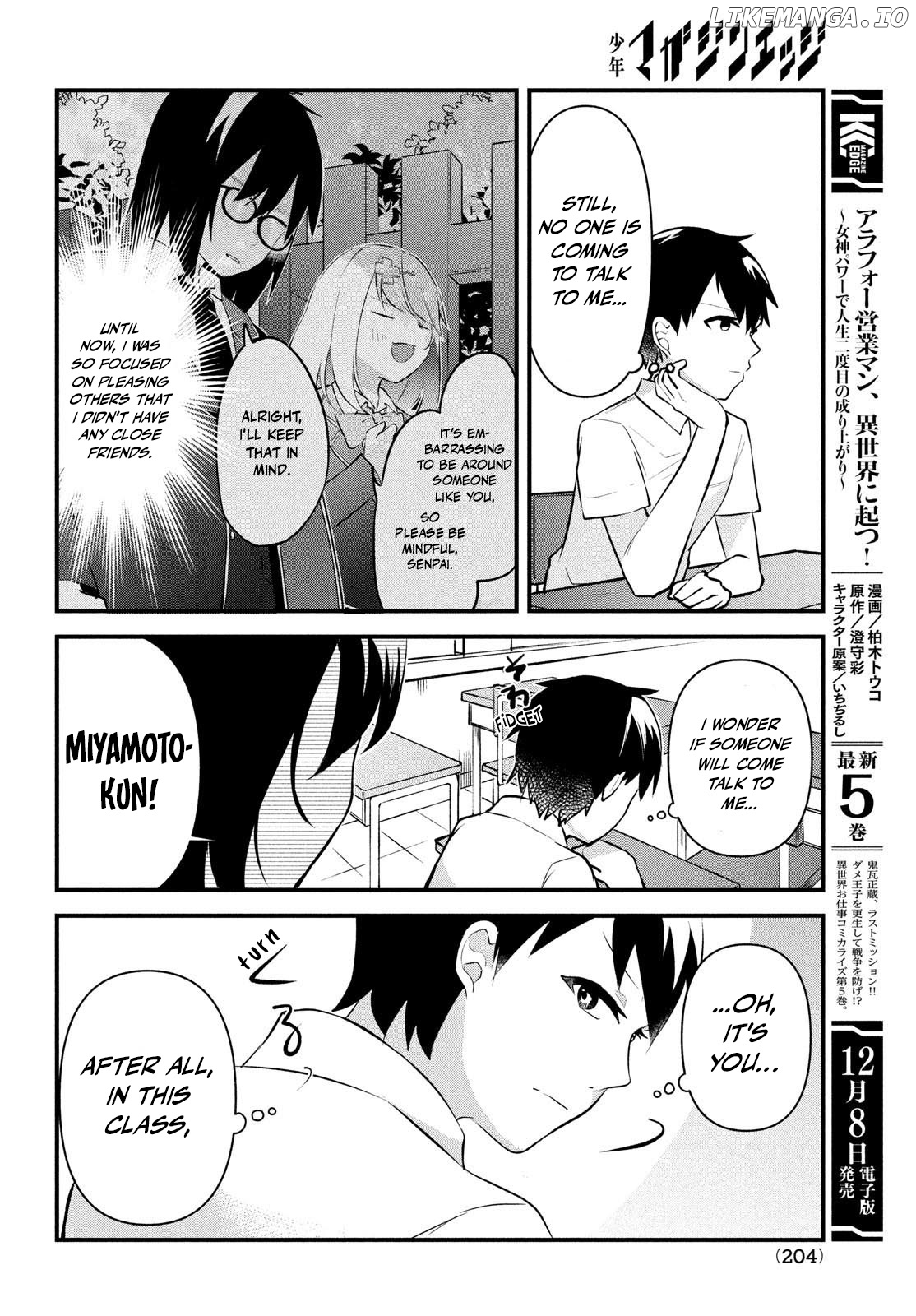 I Cut Ties With the Beauties That Always Made Fun of Me, but It Seems That They Actually Love Me. Chapter 2 - page 6