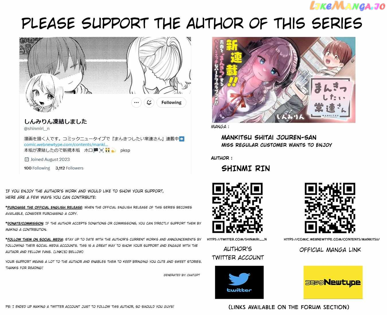 Miss Regular Customer Wants to Enjoy Chapter 13 - page 9