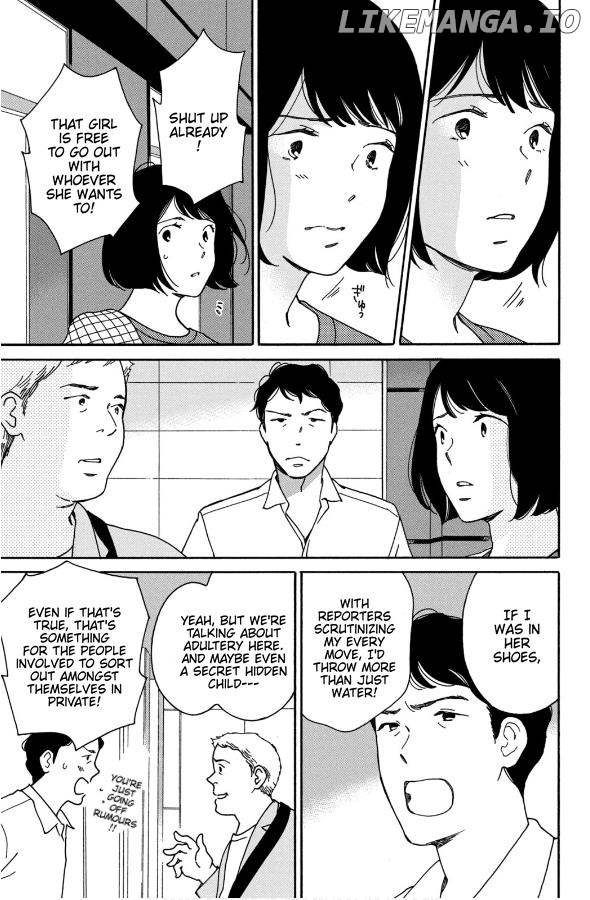 Hiyama Kentarou No Ninshin Ikuji-Hen Chapter 10 - page 17