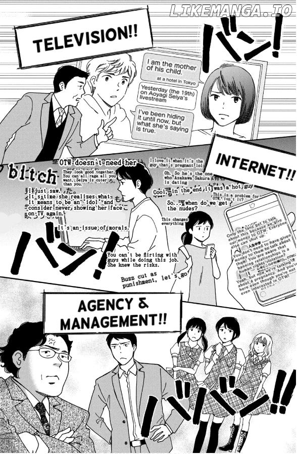Hiyama Kentarou No Ninshin Ikuji-Hen Chapter 11 - page 10