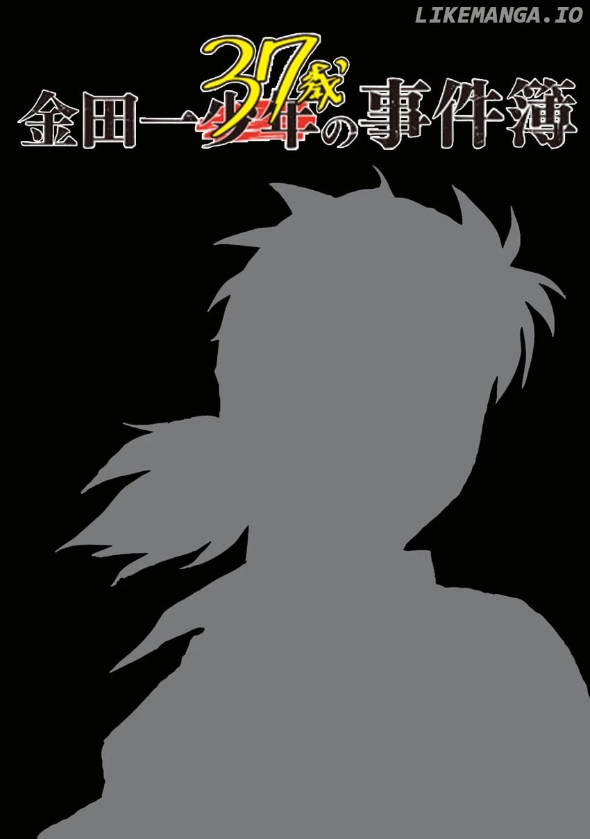 Kindaichi 37-Sai no Jikenbo Chapter 94 - page 1