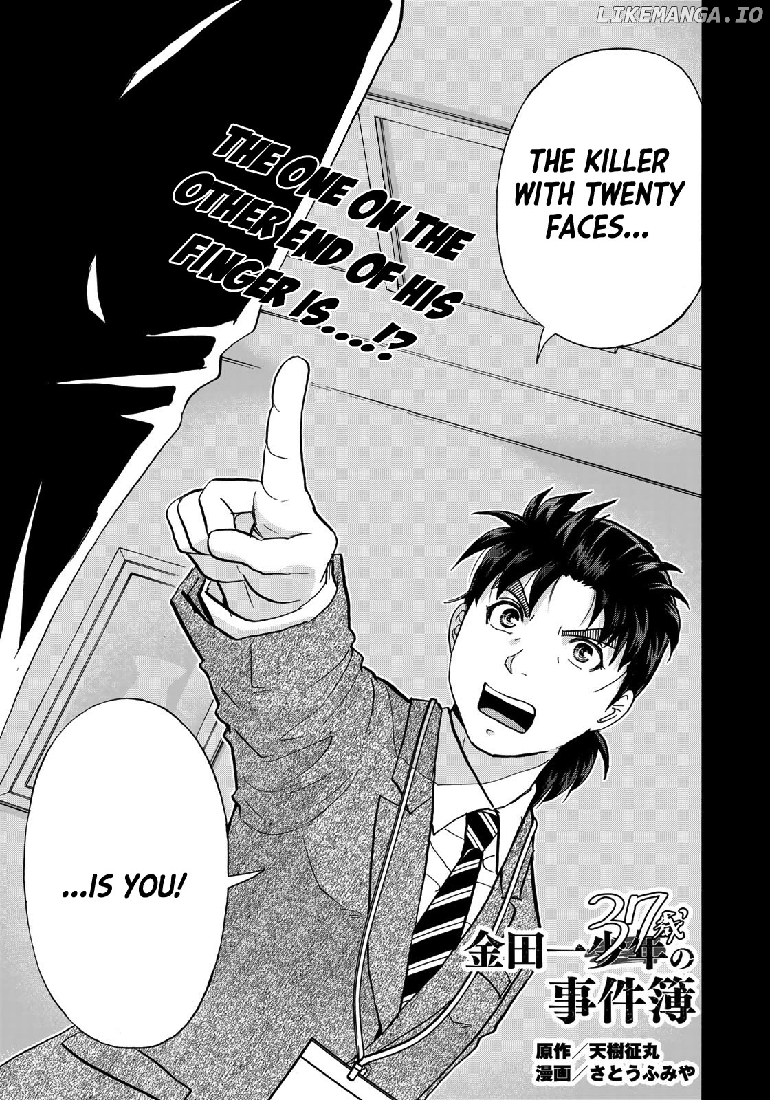 Kindaichi 37-Sai no Jikenbo Chapter 94 - page 3