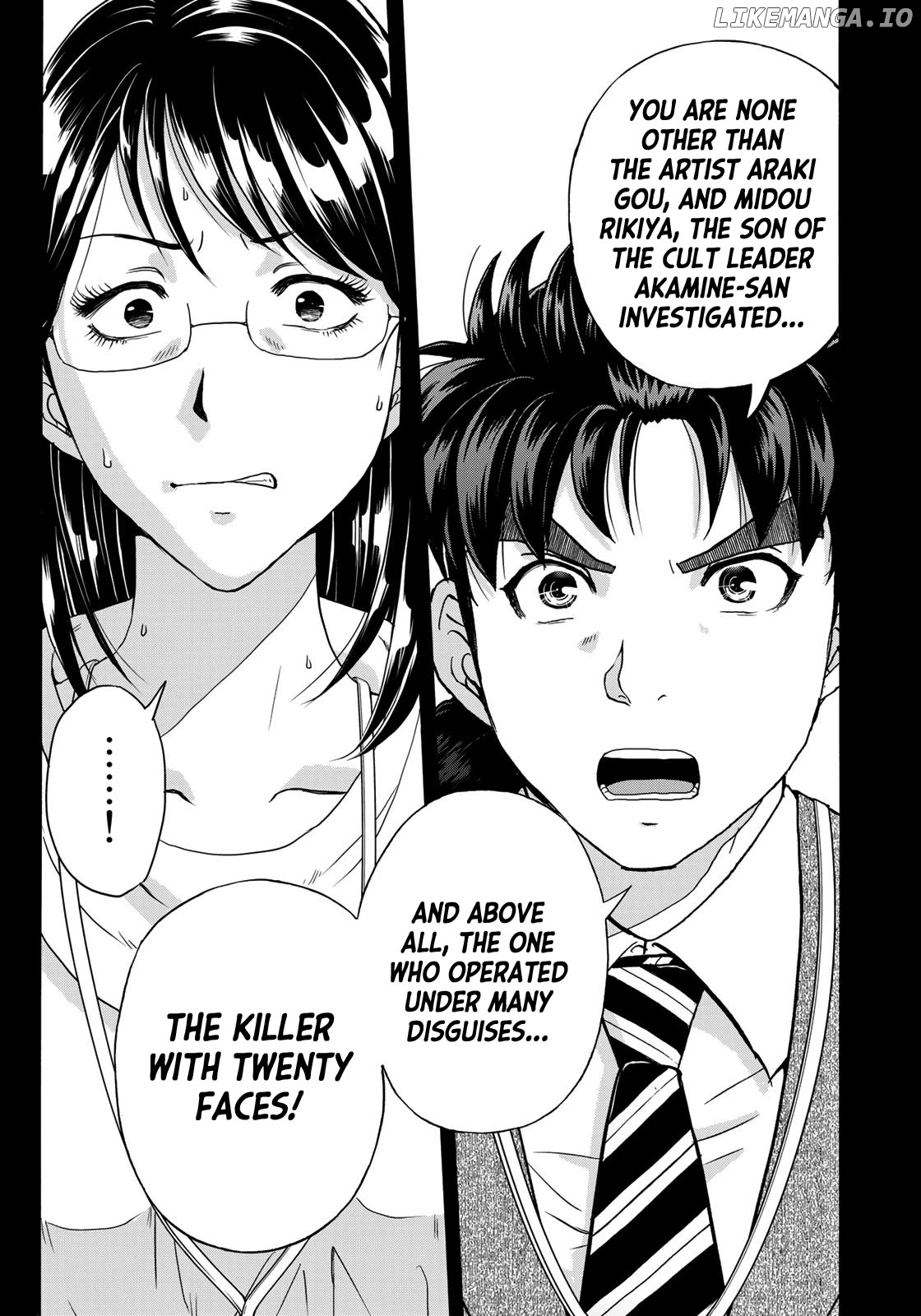 Kindaichi 37-Sai no Jikenbo Chapter 94 - page 5