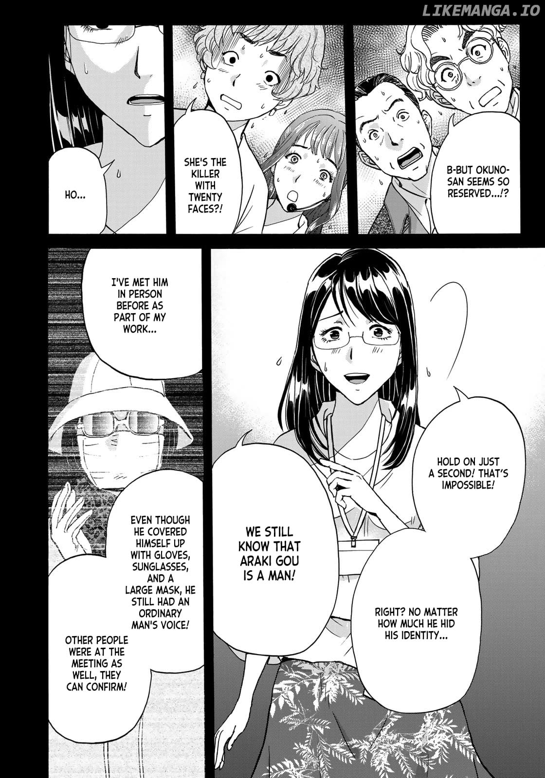 Kindaichi 37-Sai no Jikenbo Chapter 94 - page 6