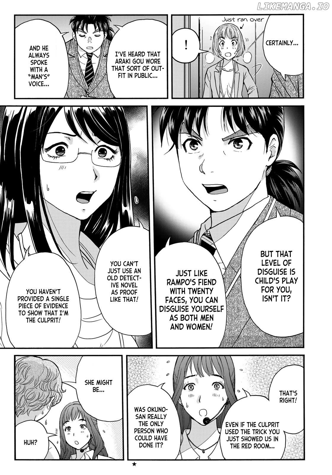 Kindaichi 37-Sai no Jikenbo Chapter 94 - page 7