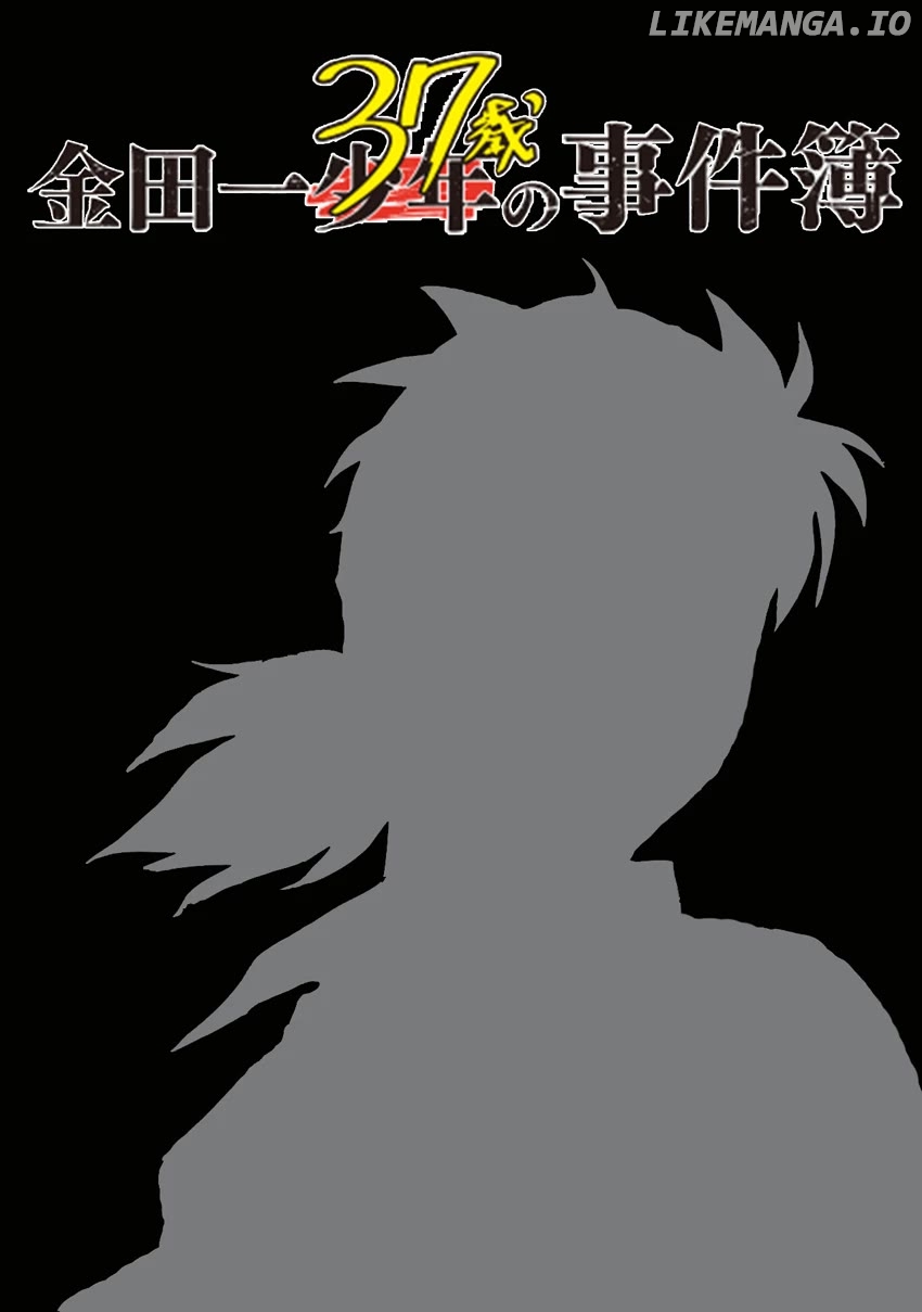 Kindaichi 37-Sai no Jikenbo Chapter 95 - page 1