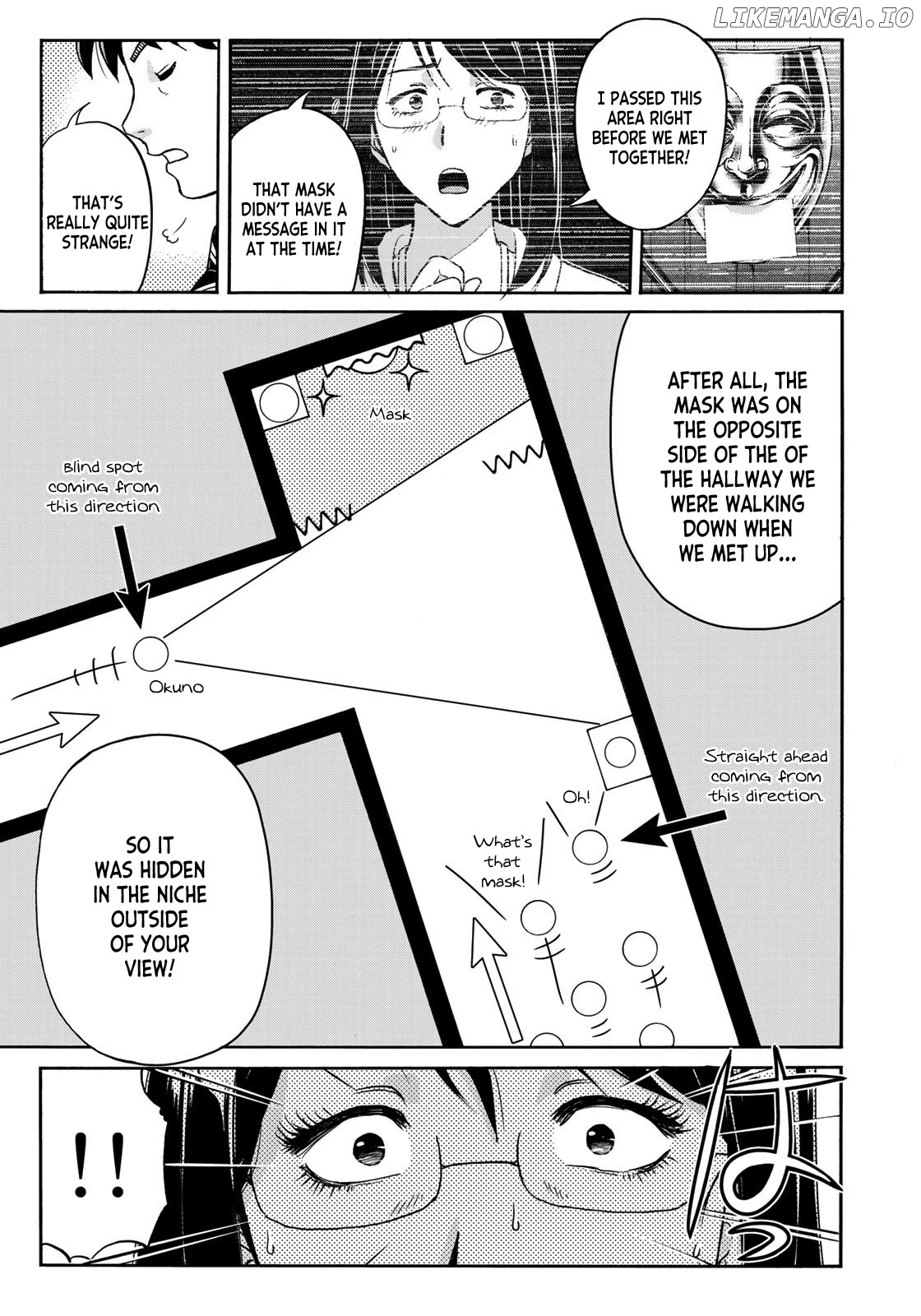 Kindaichi 37-Sai no Jikenbo Chapter 95 - page 15