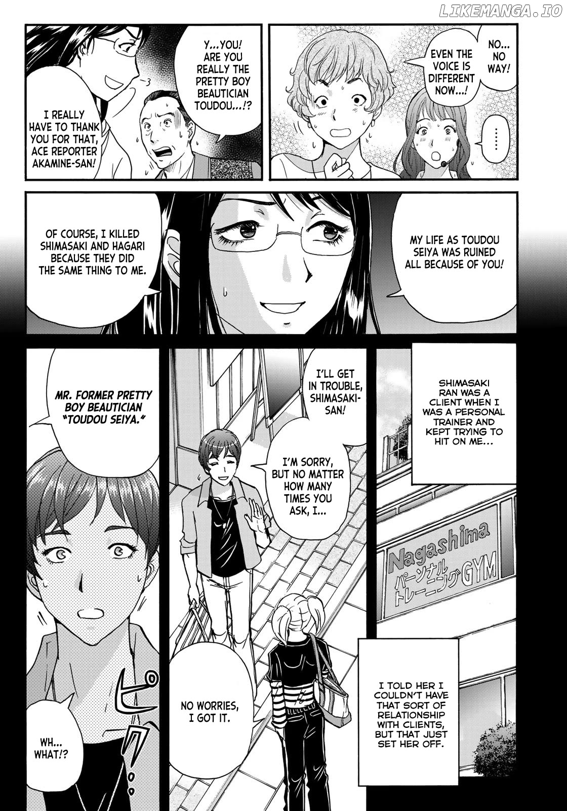 Kindaichi 37-Sai no Jikenbo Chapter 95 - page 19