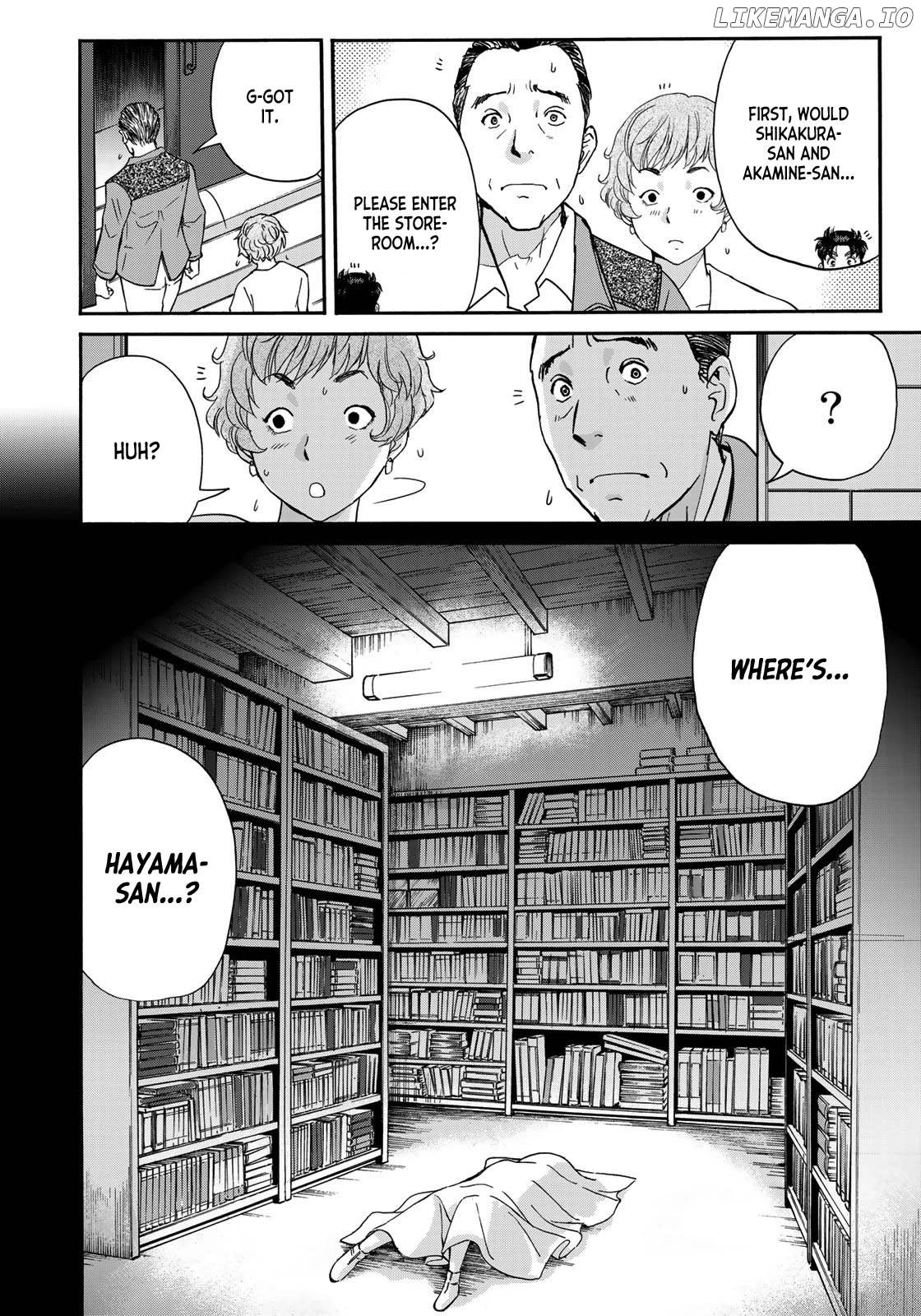 Kindaichi 37-Sai no Jikenbo Chapter 95 - page 6