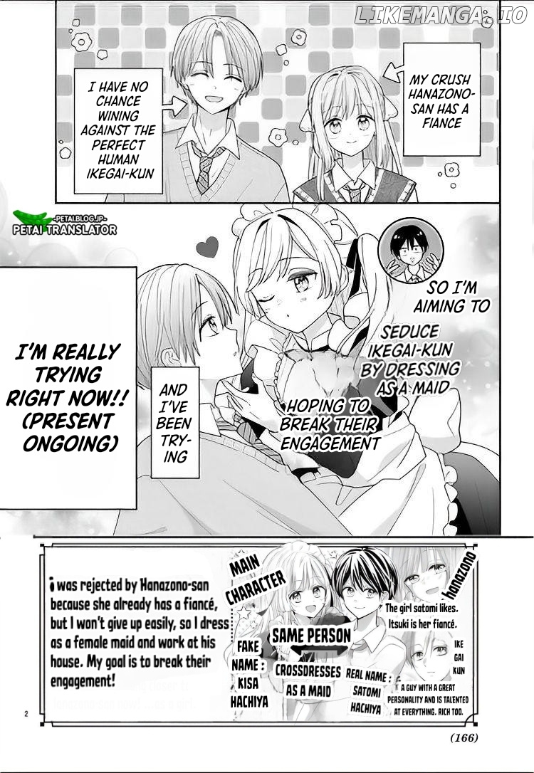 Maid wa Koisuru Hachiya-kun Chapter 11 - page 1