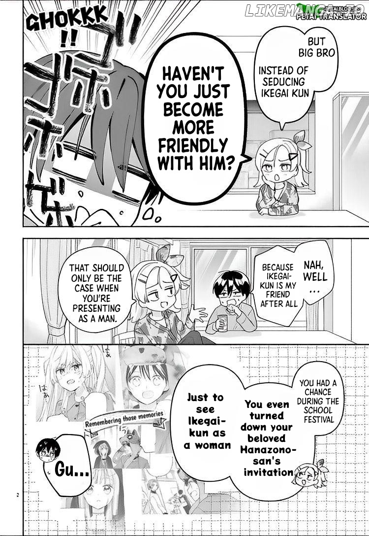 Maid wa Koisuru Hachiya-kun Chapter 11 - page 2