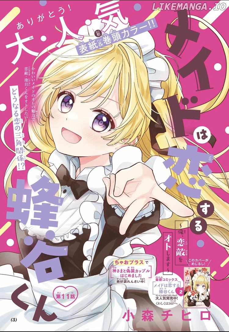 Maid wa Koisuru Hachiya-kun Chapter 11 - page 34