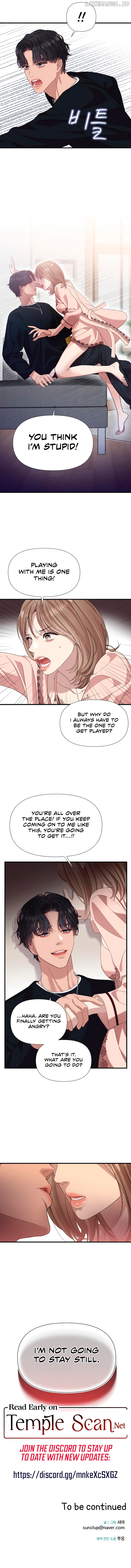 My God Is a Lustful Man Chapter 14 - page 8