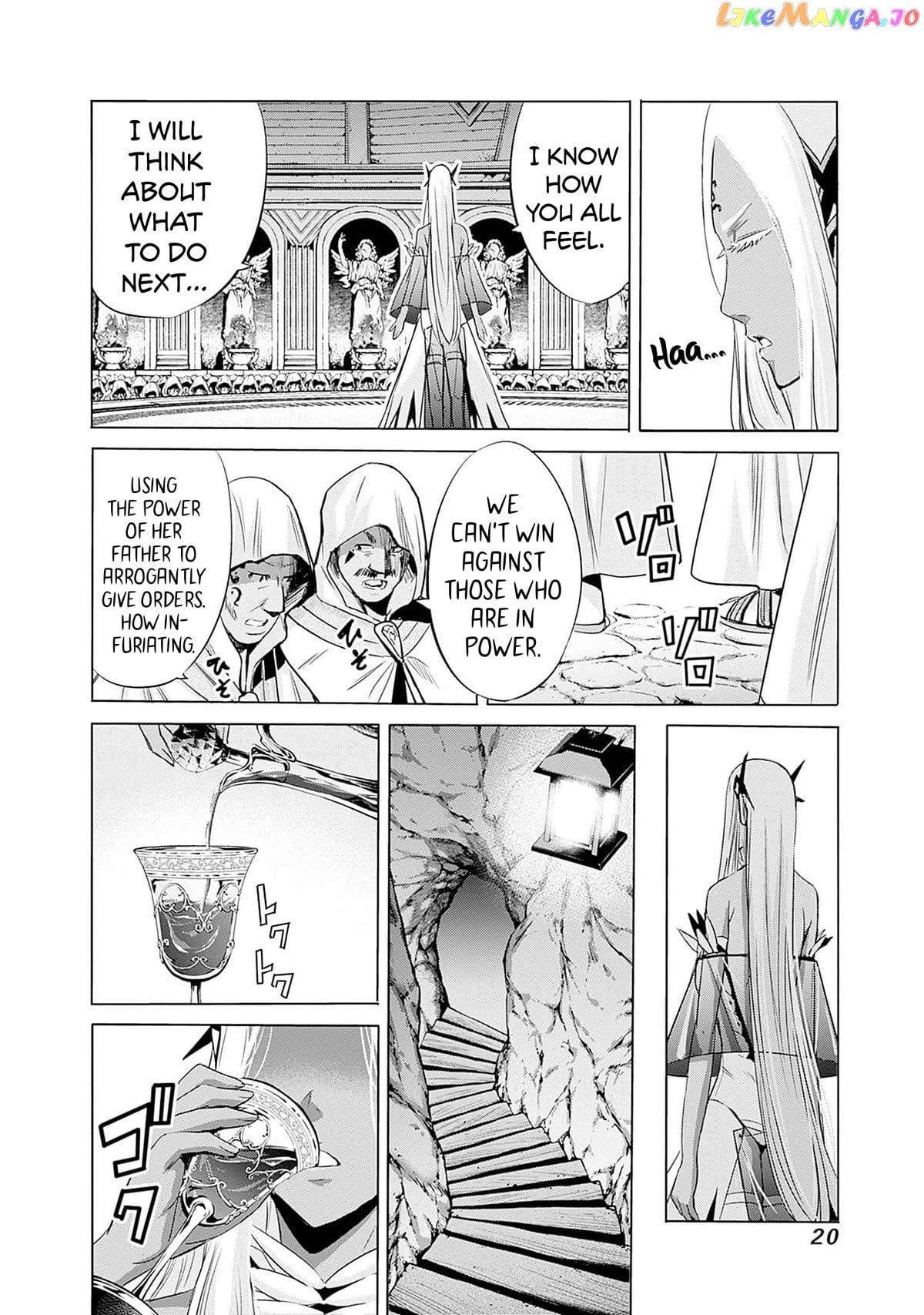 Uragirareta S Rank Boukensha no Ore wa, Aisuru Dorei no Kanojora to Tomoni Dorei dake no Harem Guild o Tsukuru Chapter 64 - page 3