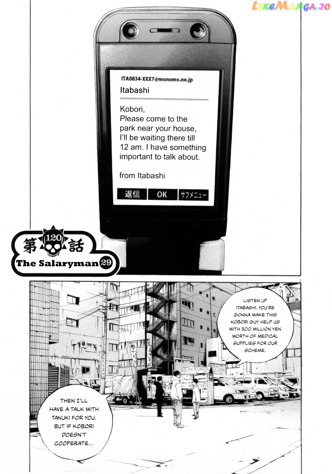 Yamikin Ushijima-kun Chapter 120 - page 1