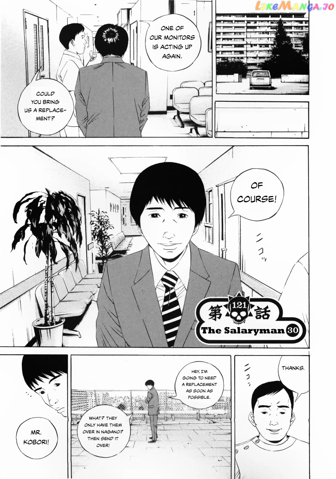 Yamikin Ushijima-kun Chapter 121 - page 1