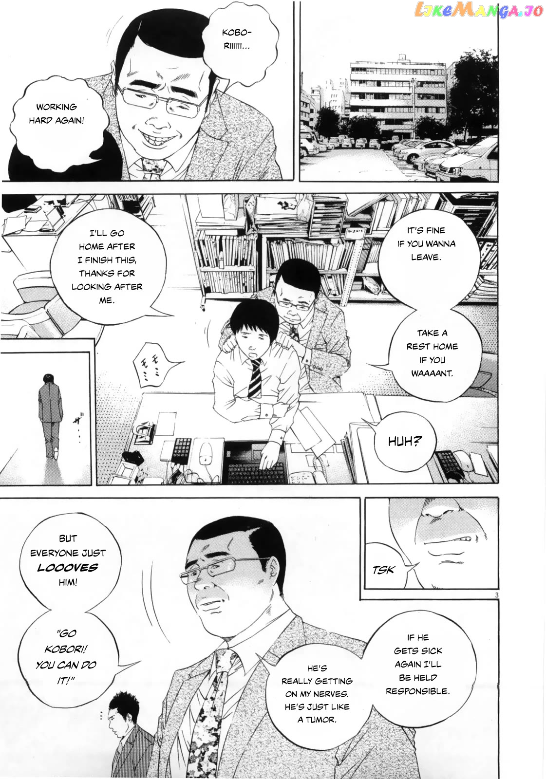 Yamikin Ushijima-kun Chapter 121 - page 3