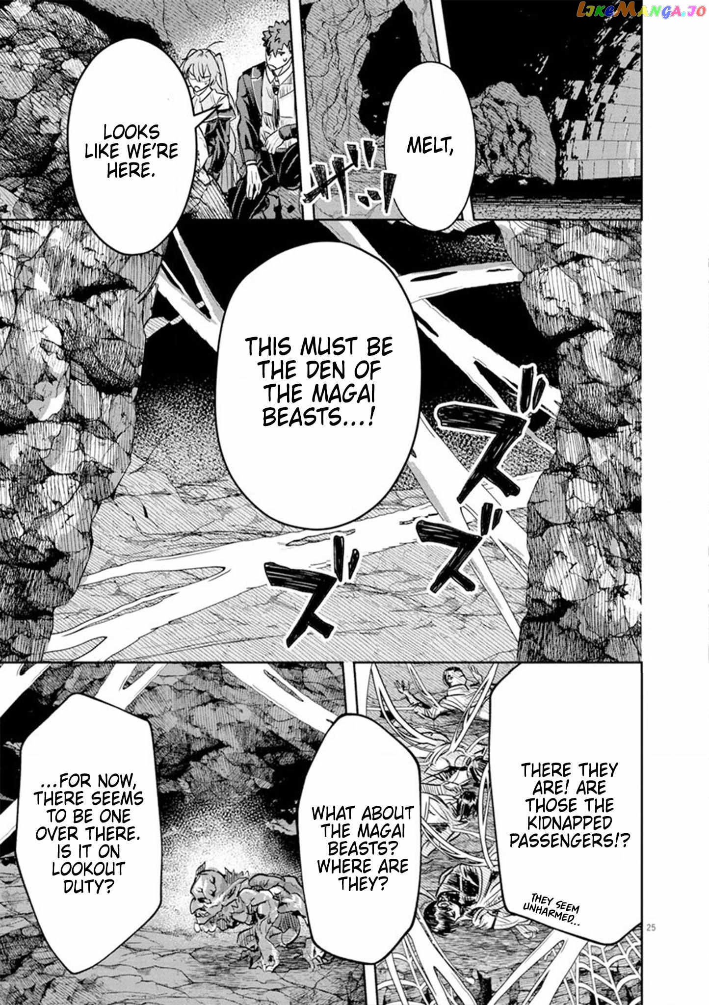 Nichiasa Suki No Otaku Ga Akuyaku Seito Ni Tenseishita Kekka, Hametsu Flag Ga Houkaishiteiku Ken Ni Tsuite Chapter 5 - page 25