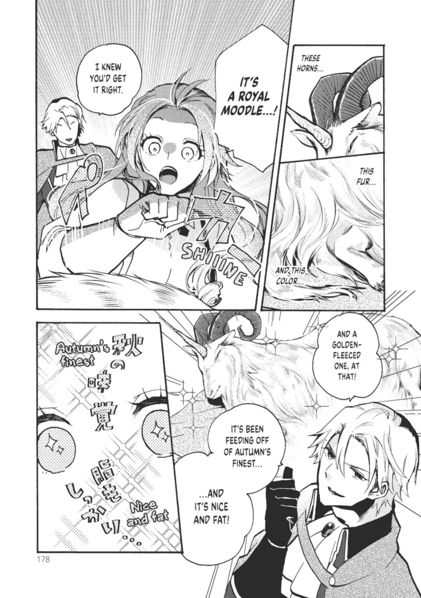 Pass the Monster Meat, Milady! Chapter 5 - page 18