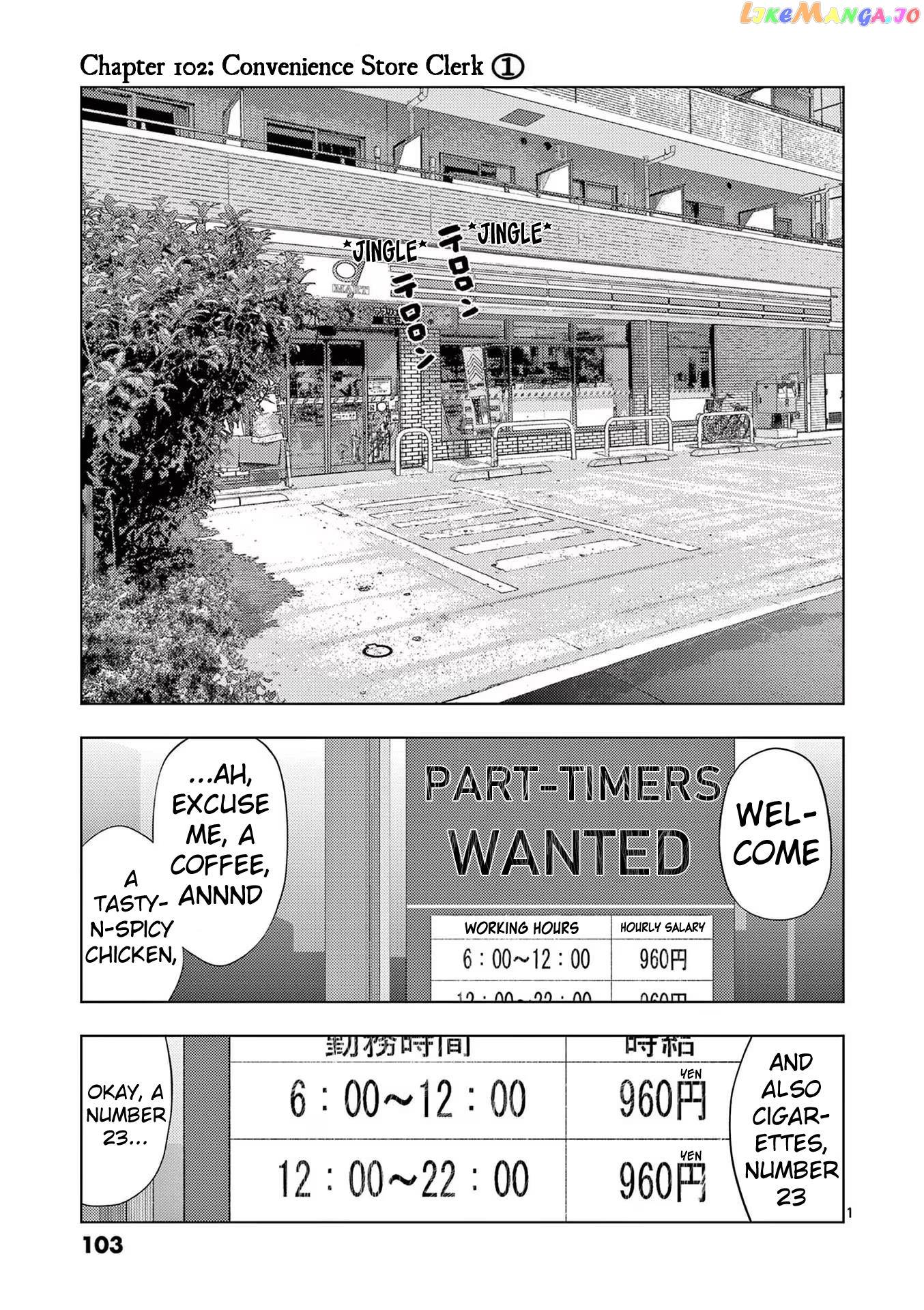 Ura Baito: Toubou Kinshi Chapter 102 - page 1