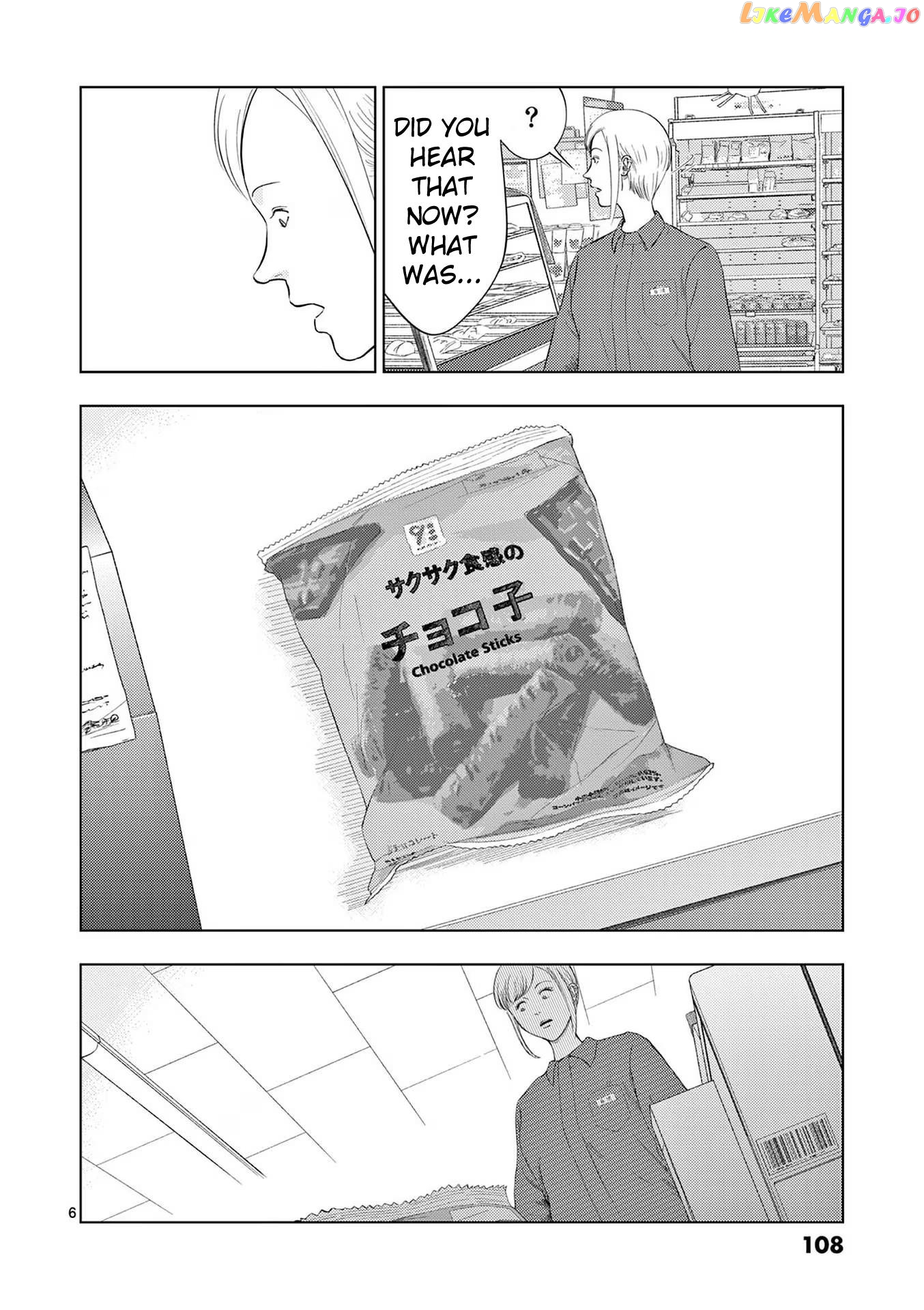 Ura Baito: Toubou Kinshi Chapter 102 - page 6