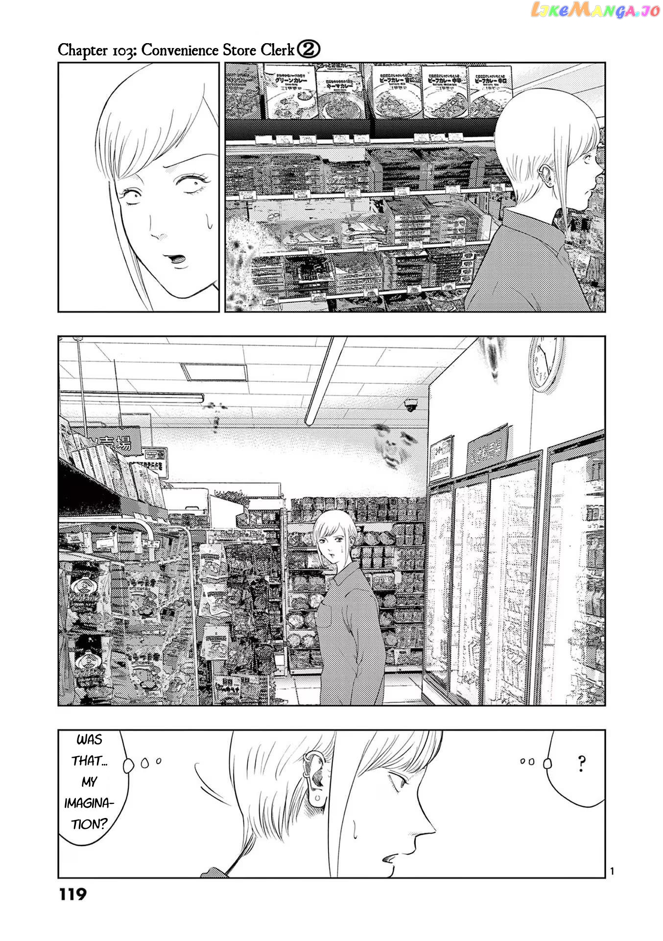 Ura Baito: Toubou Kinshi Chapter 103 - page 1