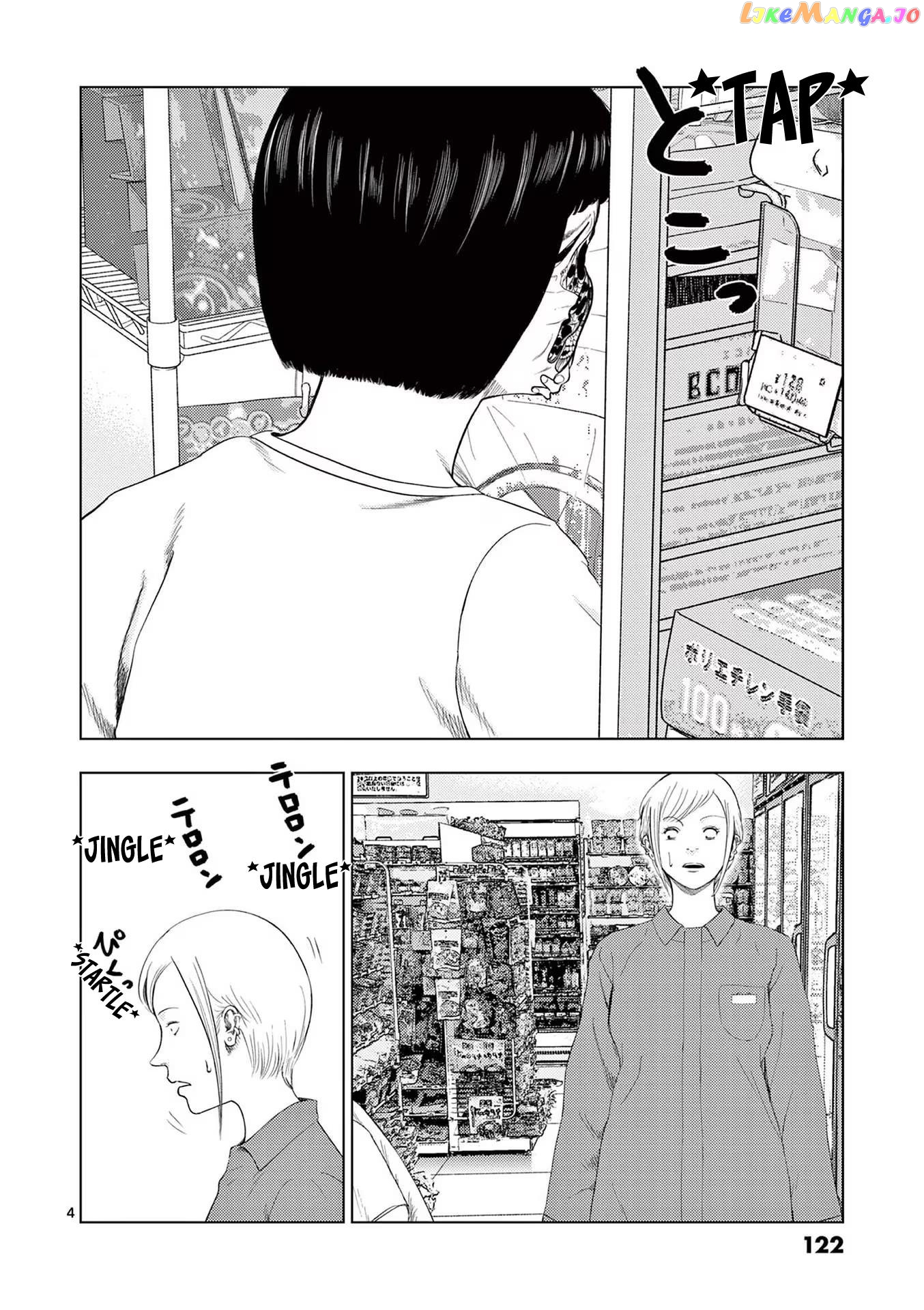 Ura Baito: Toubou Kinshi Chapter 103 - page 4