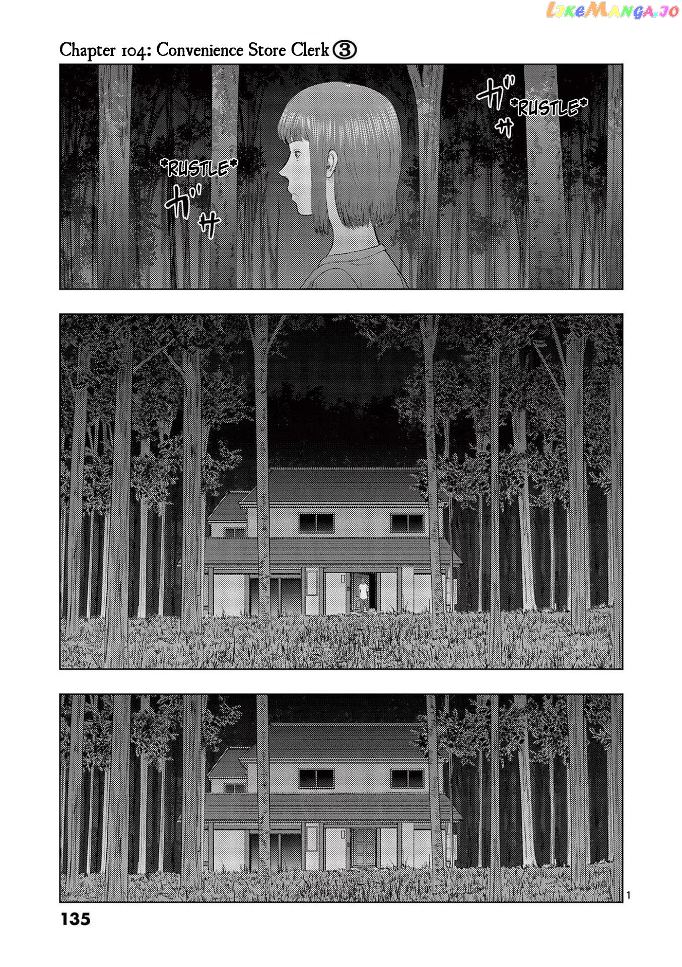 Ura Baito: Toubou Kinshi Chapter 104 - page 1