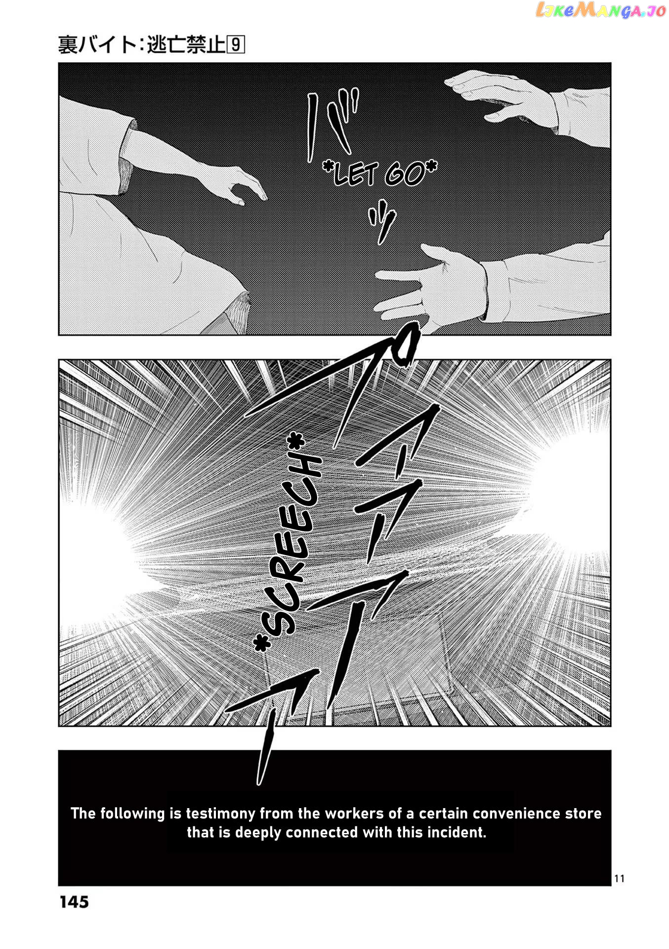 Ura Baito: Toubou Kinshi Chapter 104 - page 11