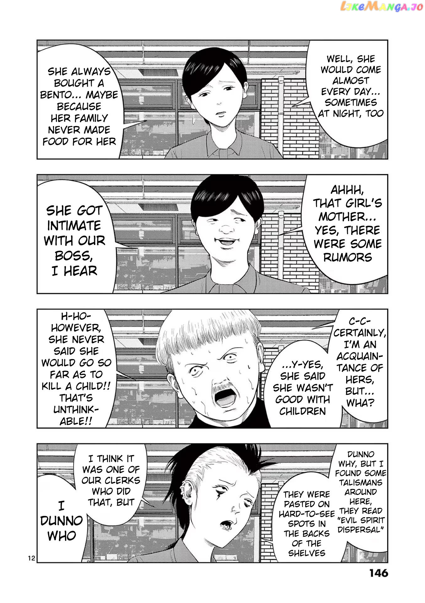 Ura Baito: Toubou Kinshi Chapter 104 - page 12