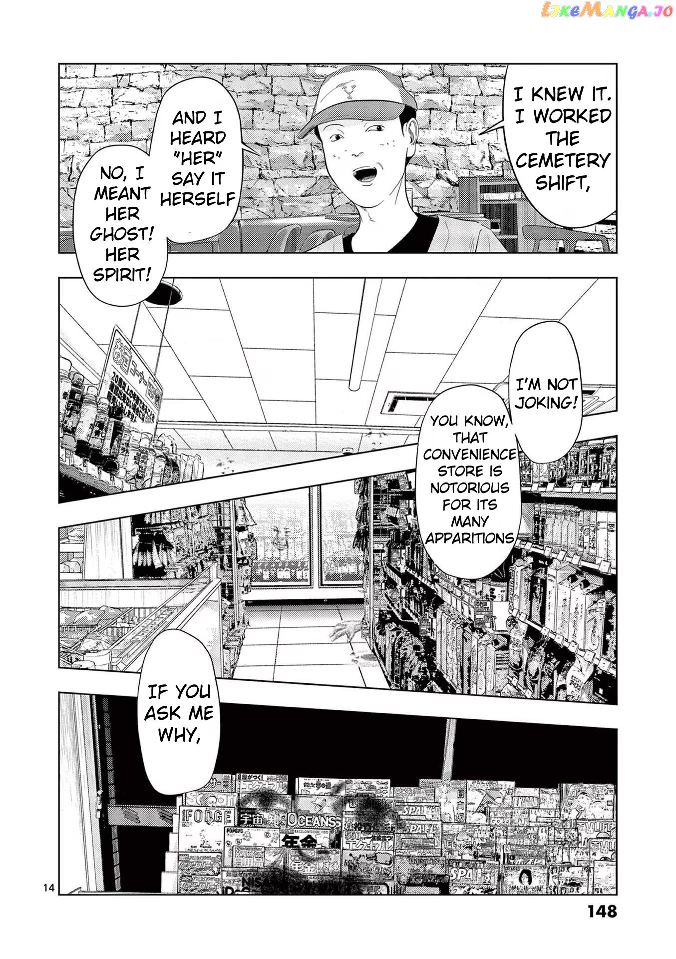 Ura Baito: Toubou Kinshi Chapter 104 - page 14