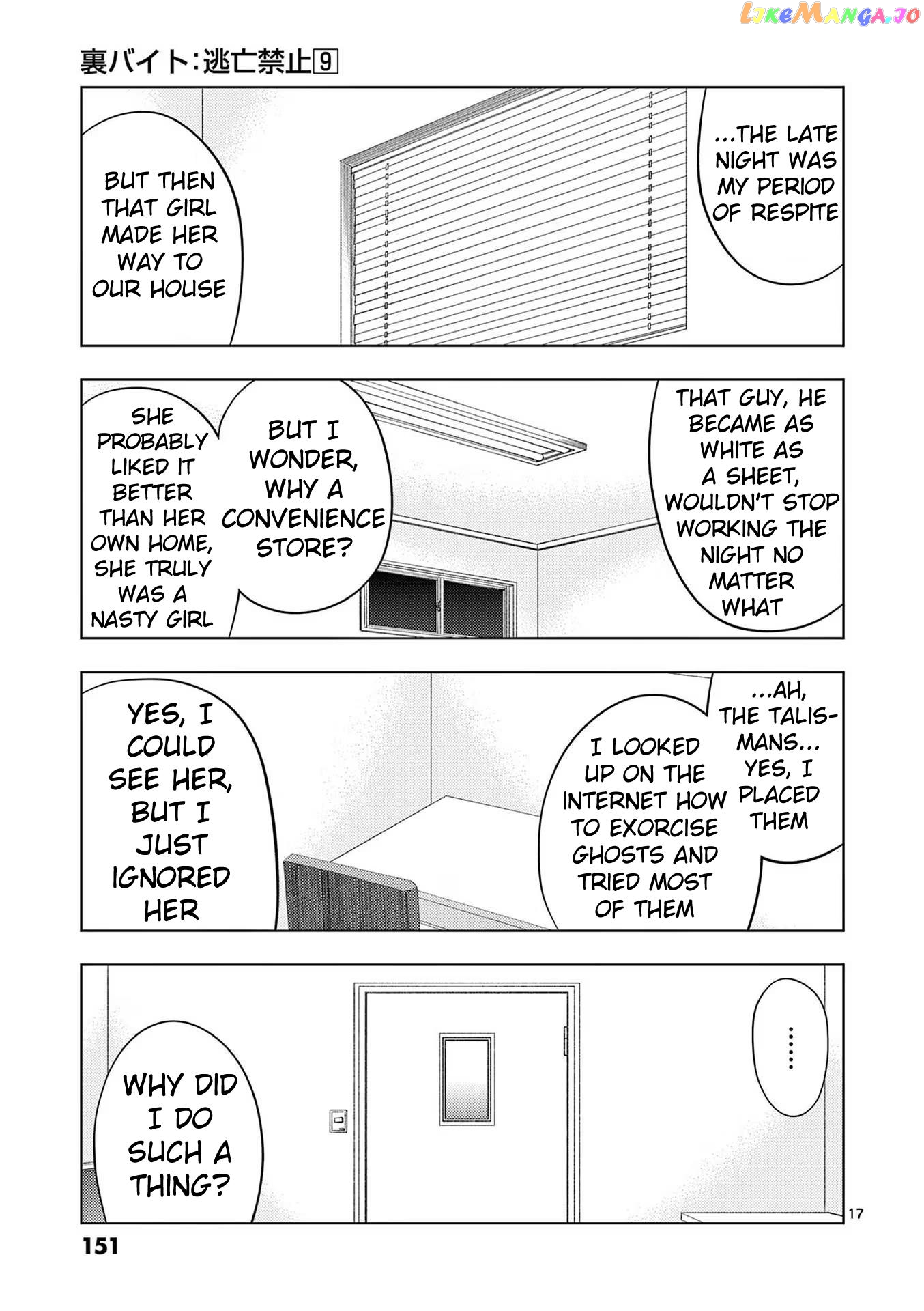 Ura Baito: Toubou Kinshi Chapter 104 - page 17