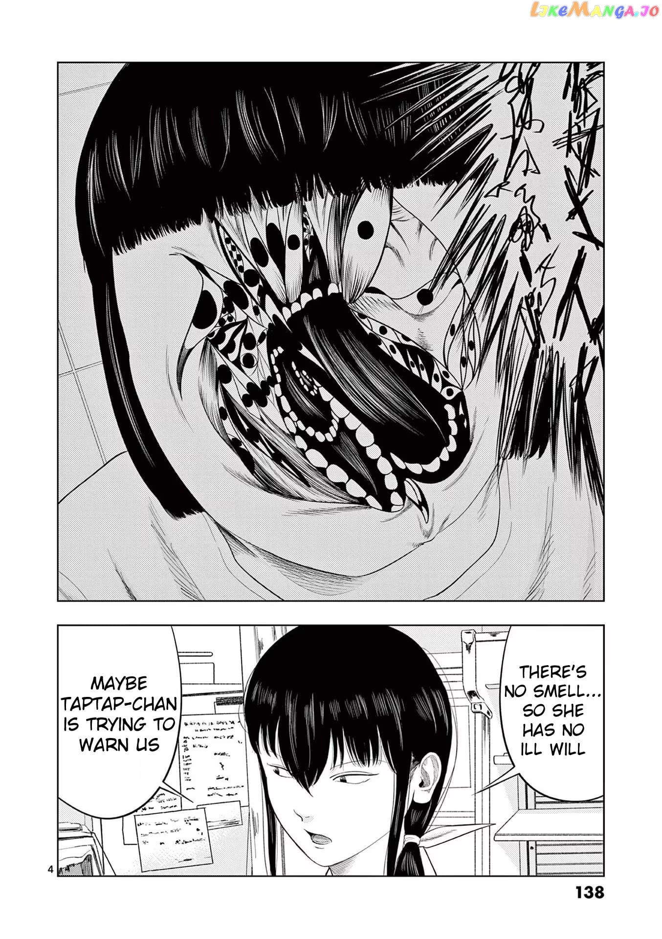 Ura Baito: Toubou Kinshi Chapter 104 - page 4