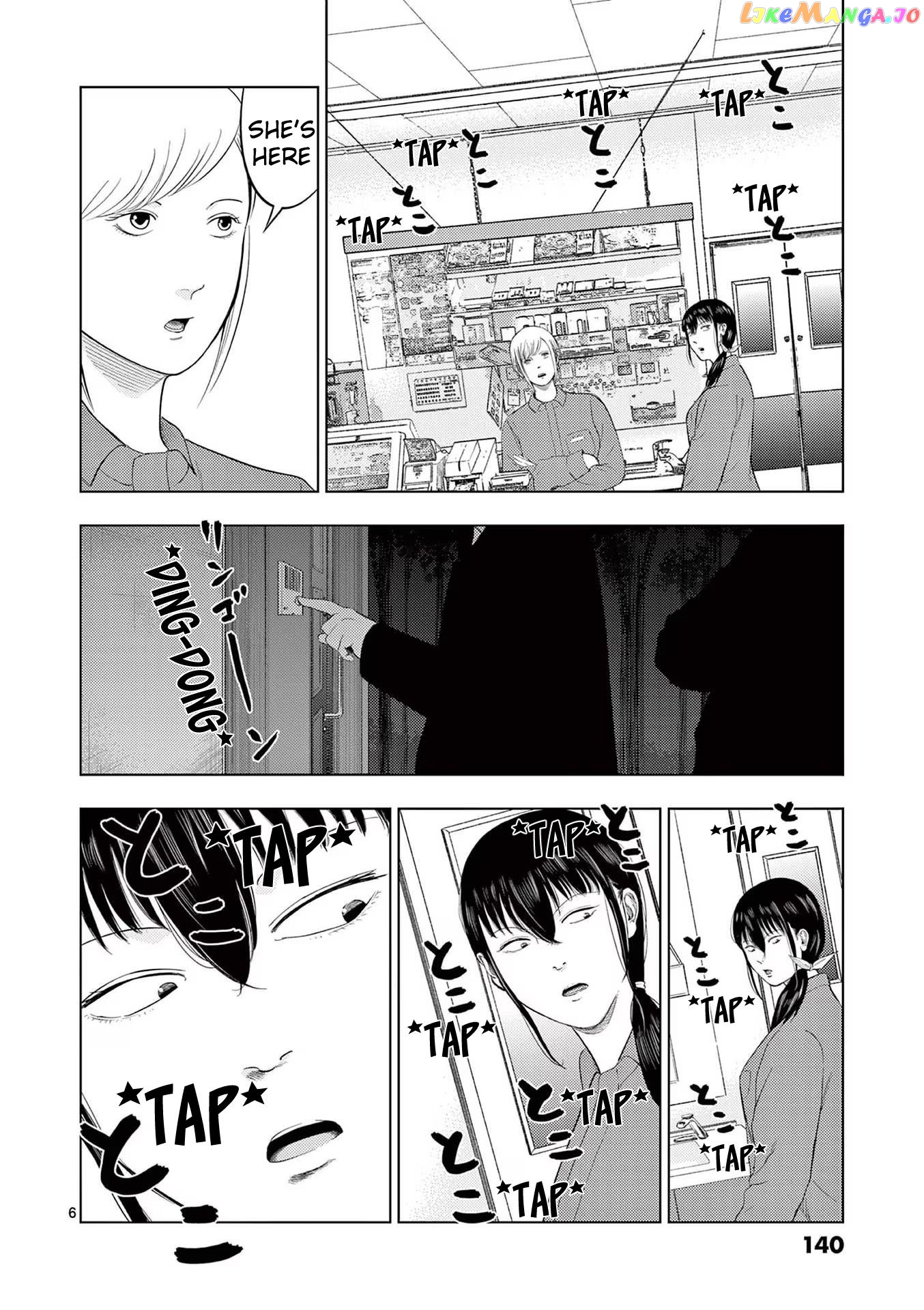 Ura Baito: Toubou Kinshi Chapter 104 - page 6